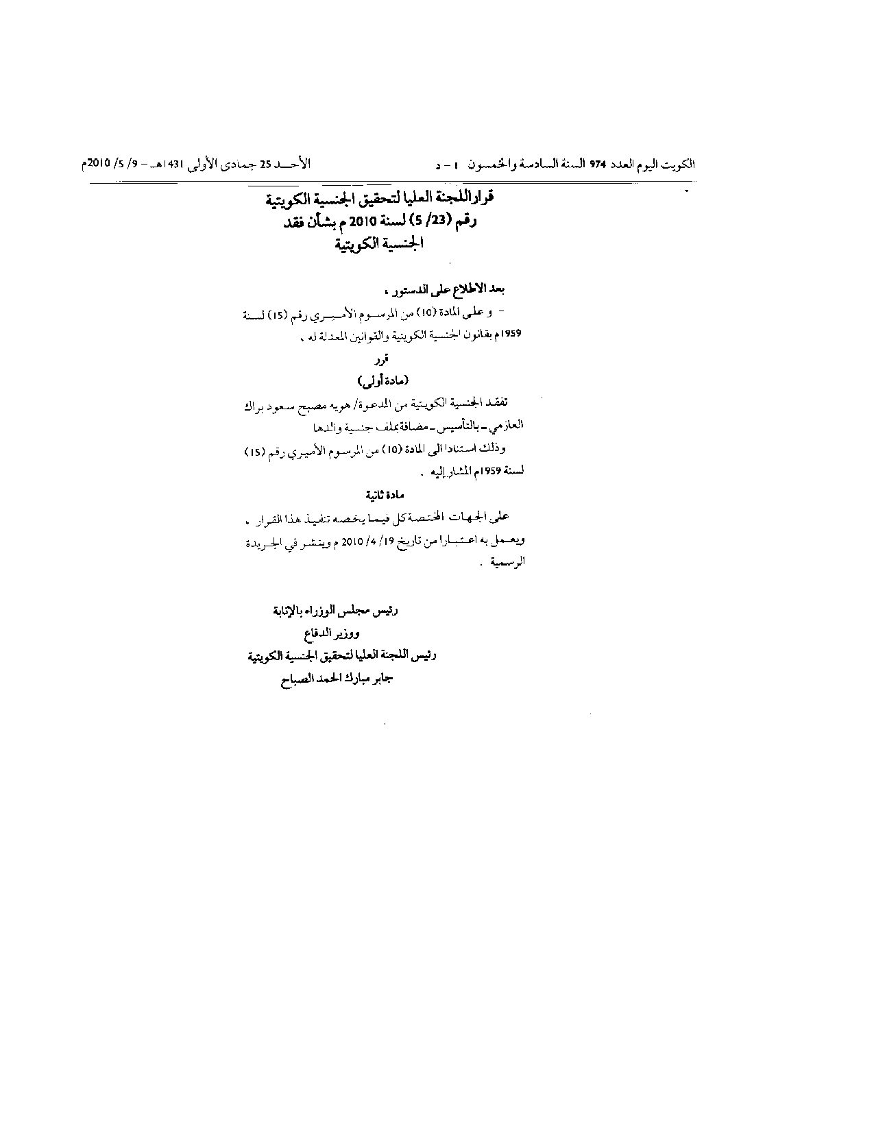 صفحة 1 من 1