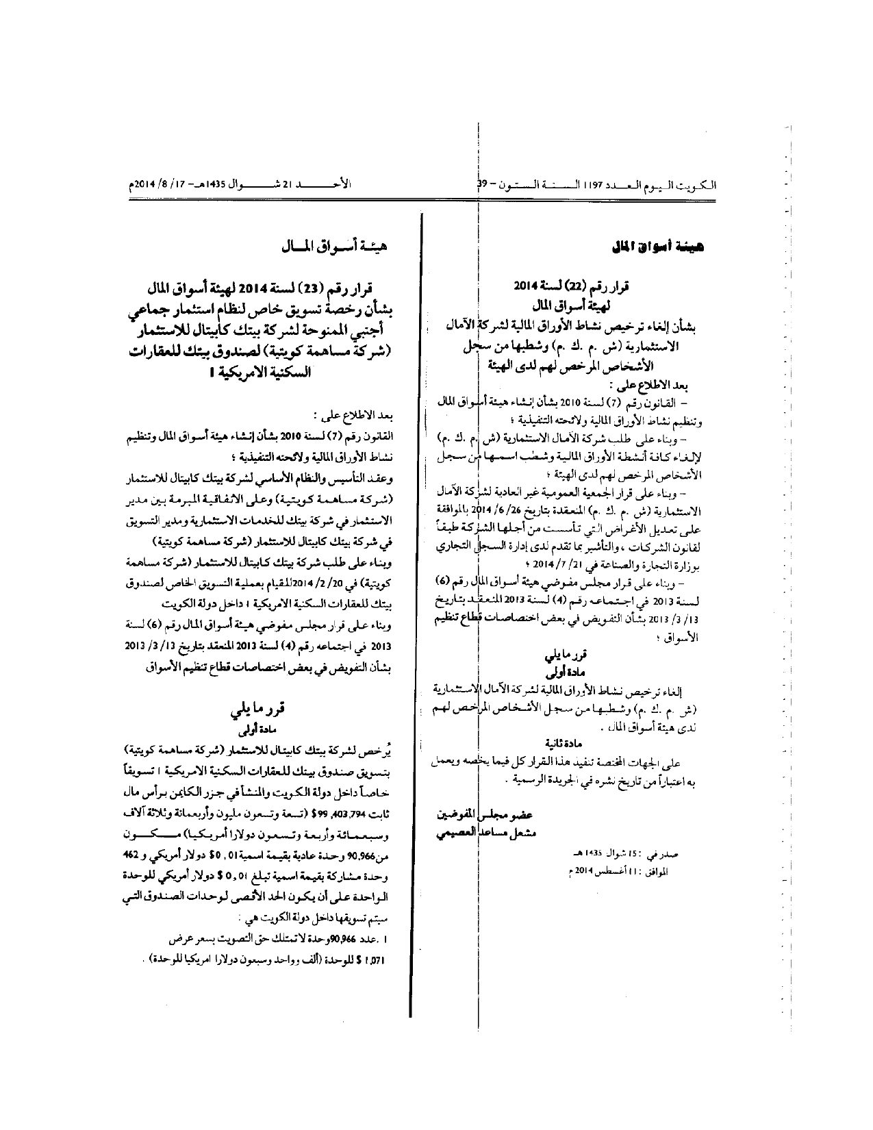 صفحة 1 من 1