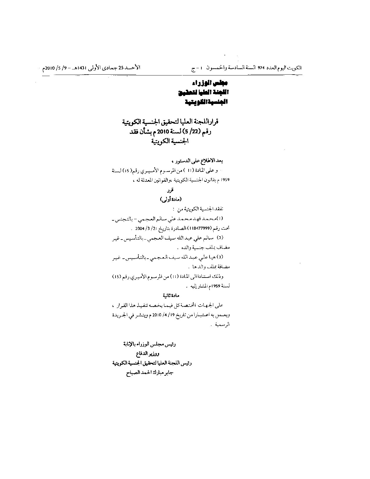 صفحة 1 من 1