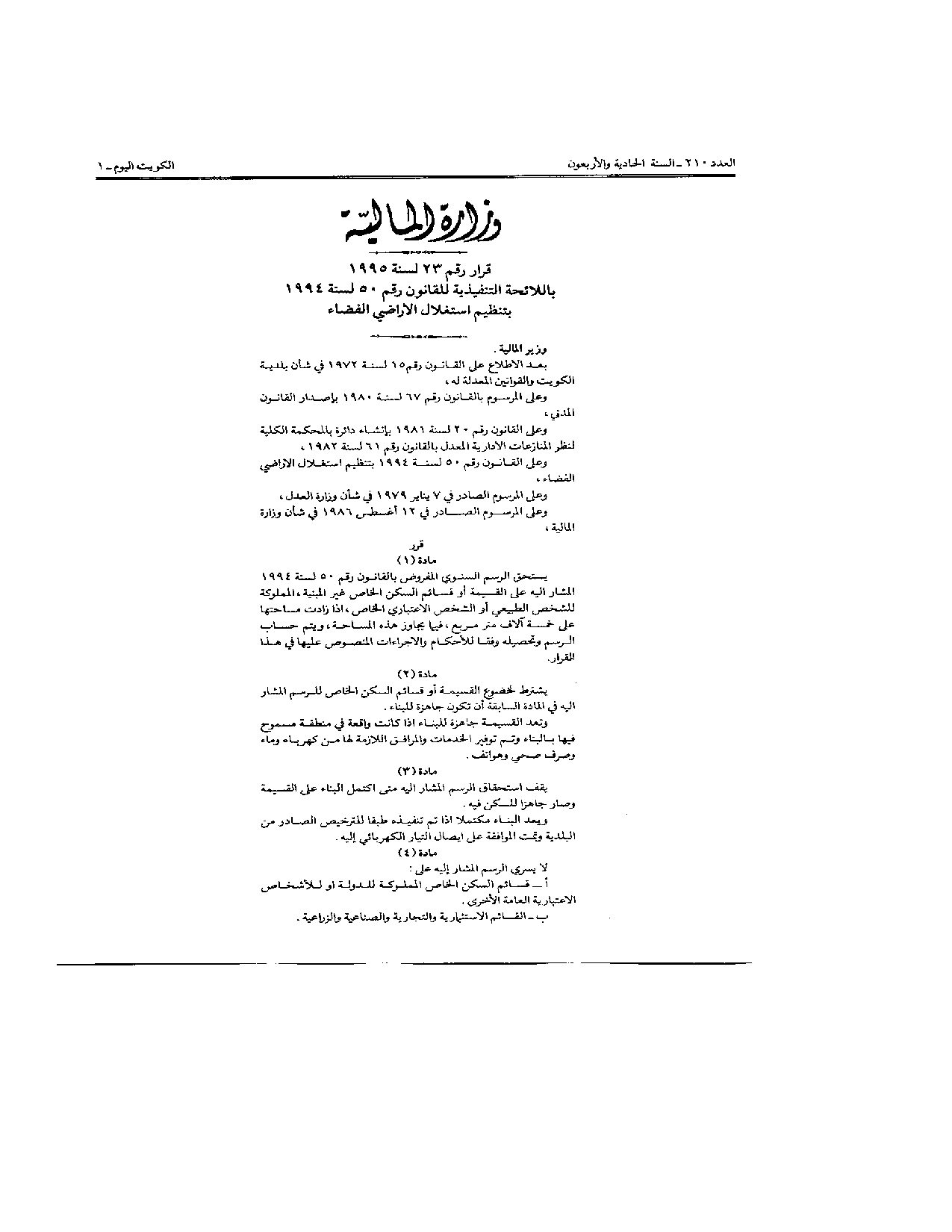 صفحة 1 من 3