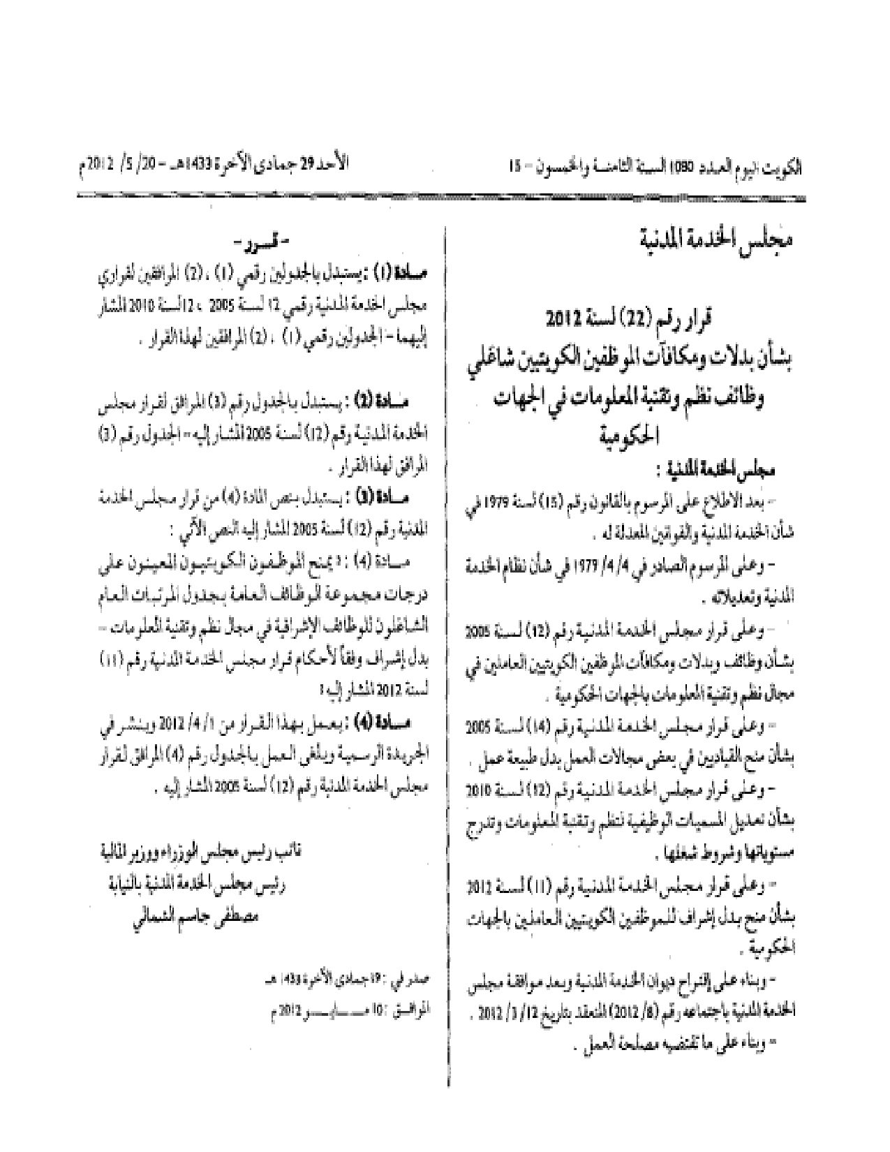 صفحة 1 من 3