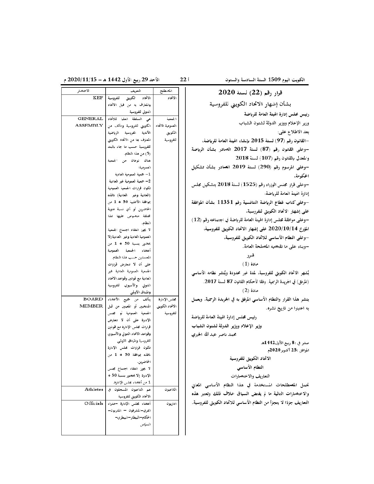 صفحة 1 من 12