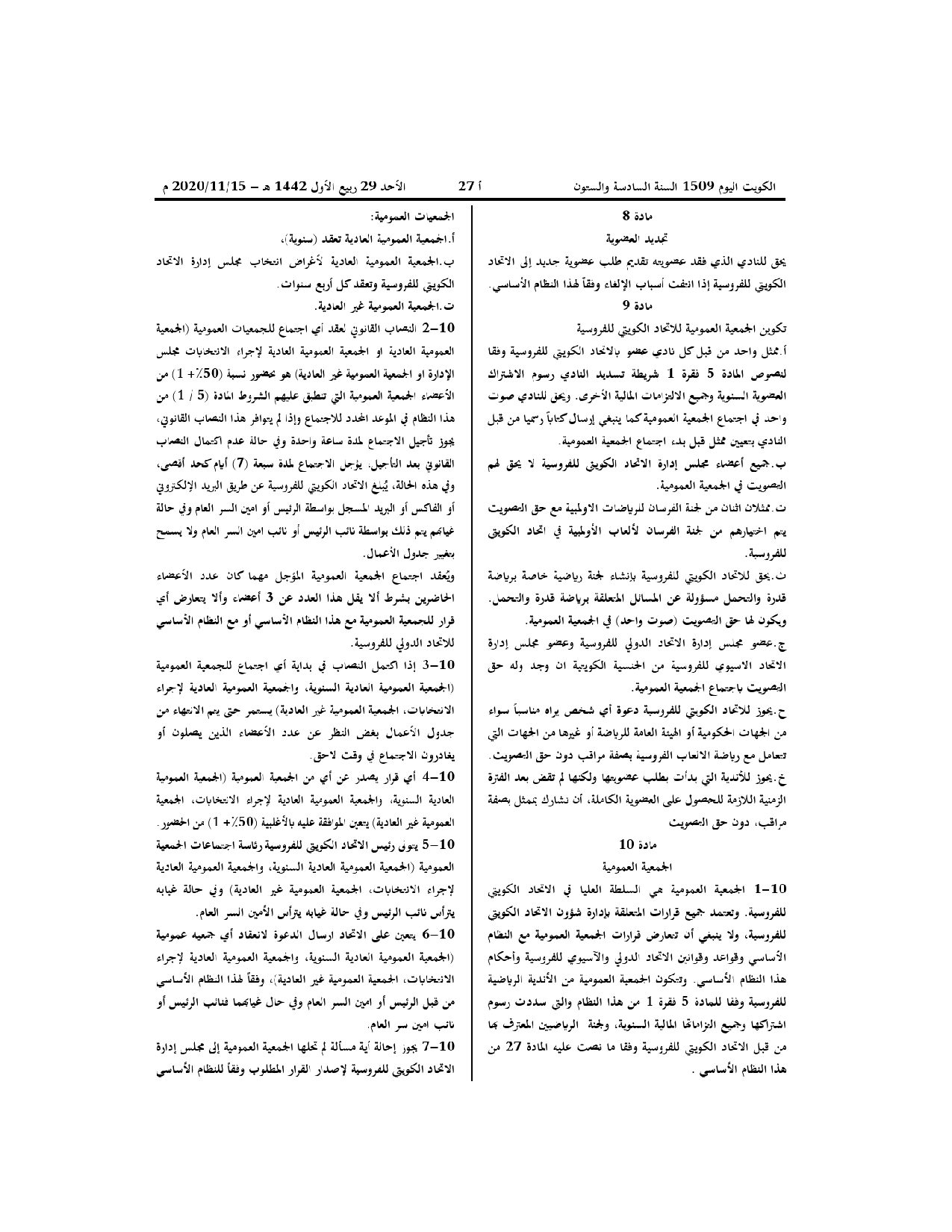 صفحة 6 من 12
