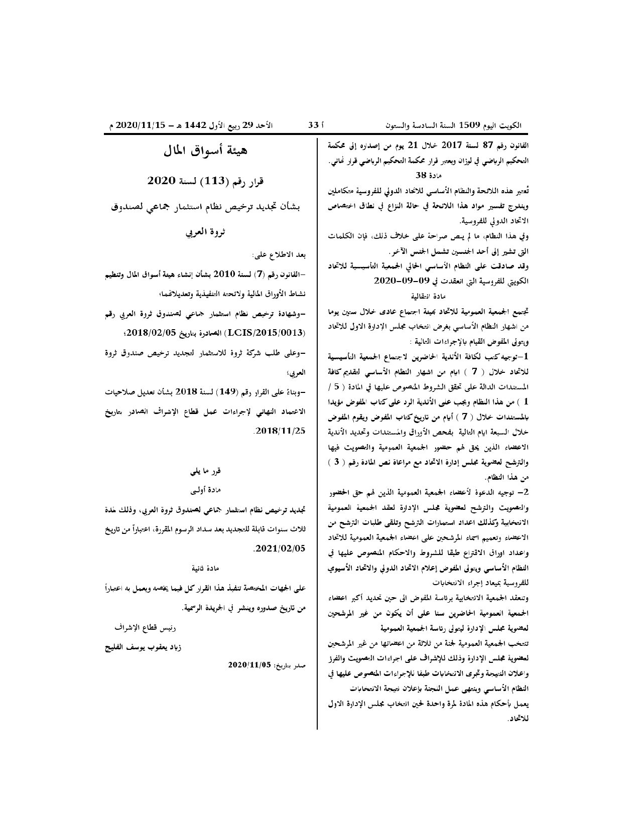صفحة 12 من 12