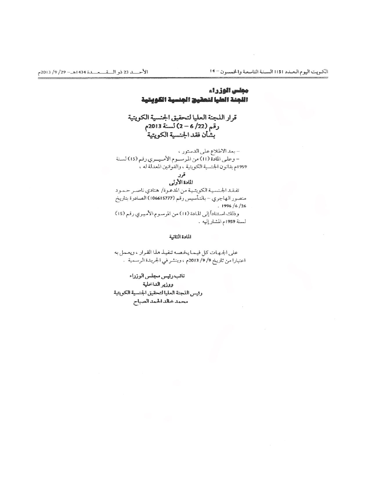 صفحة 1 من 1