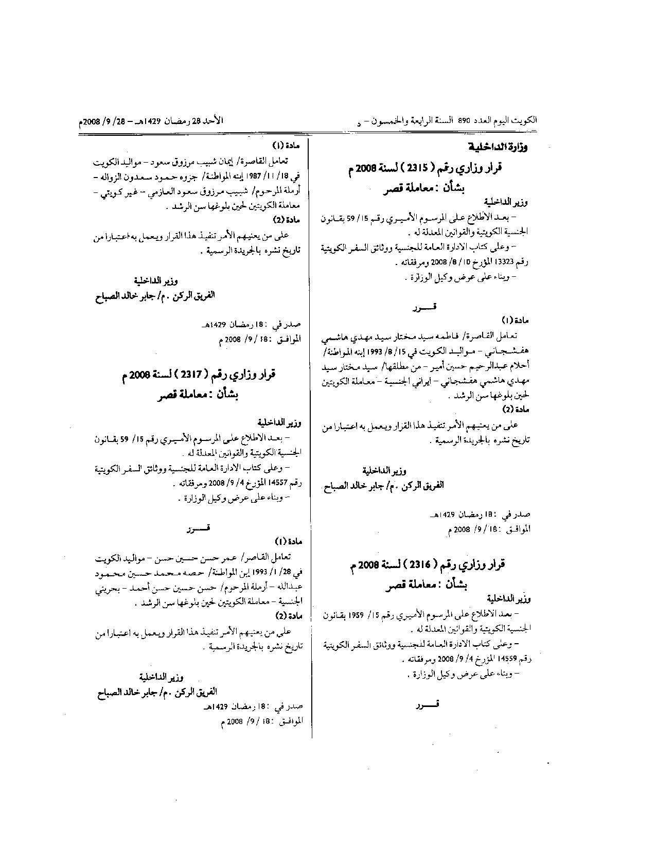 صفحة 1 من 1