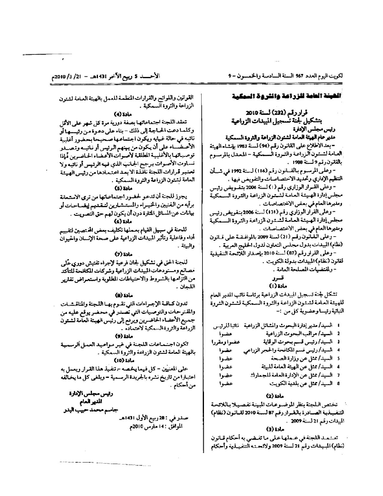 صفحة 1 من 1