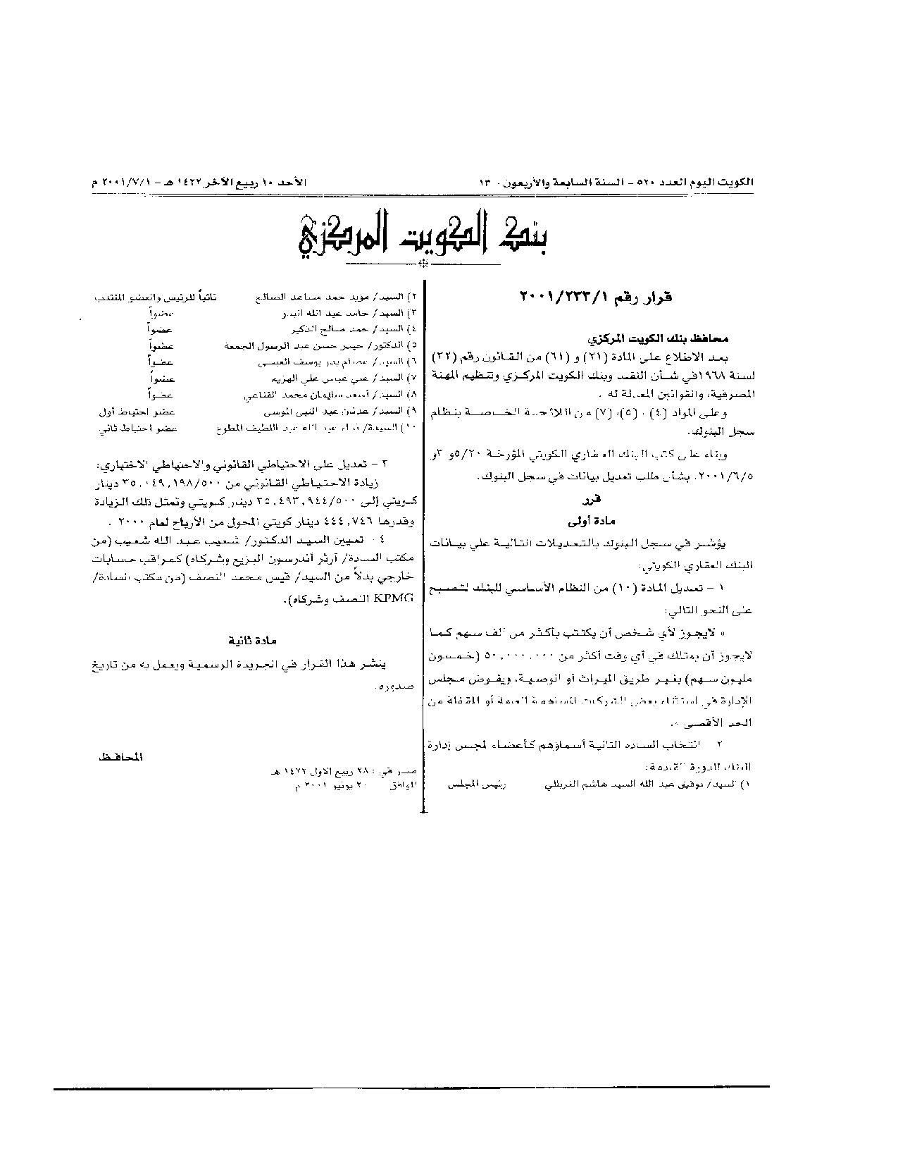 صفحة 1 من 1