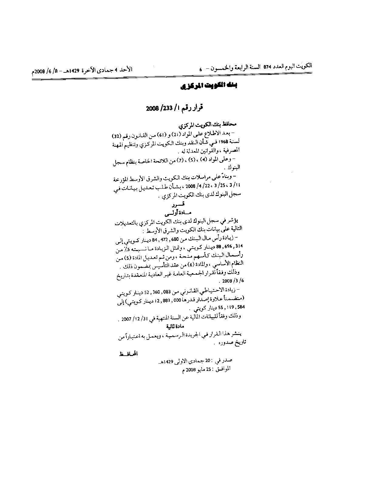 صفحة 1 من 1