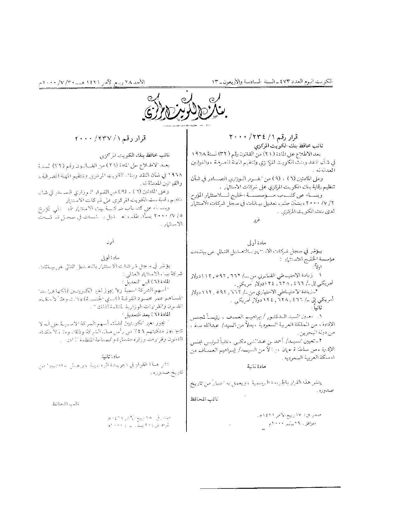 صفحة 1 من 1
