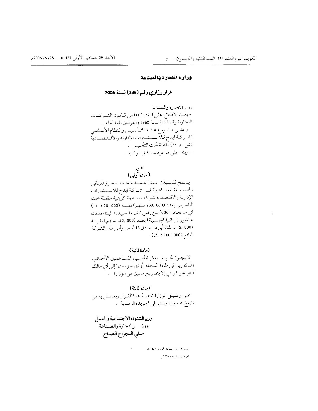 صفحة 1 من 1