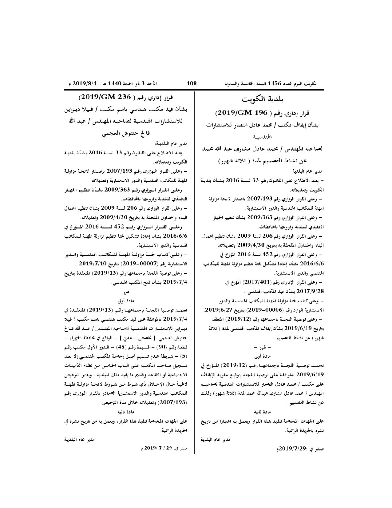 صفحة 1 من 1