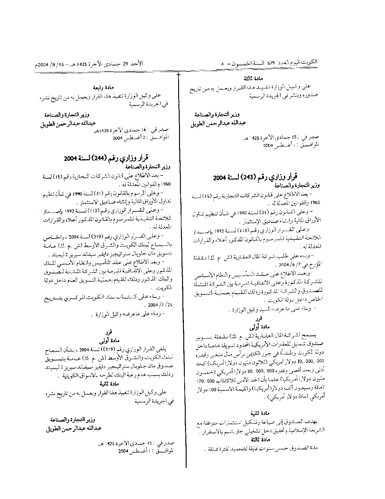 صفحة 2 من 2