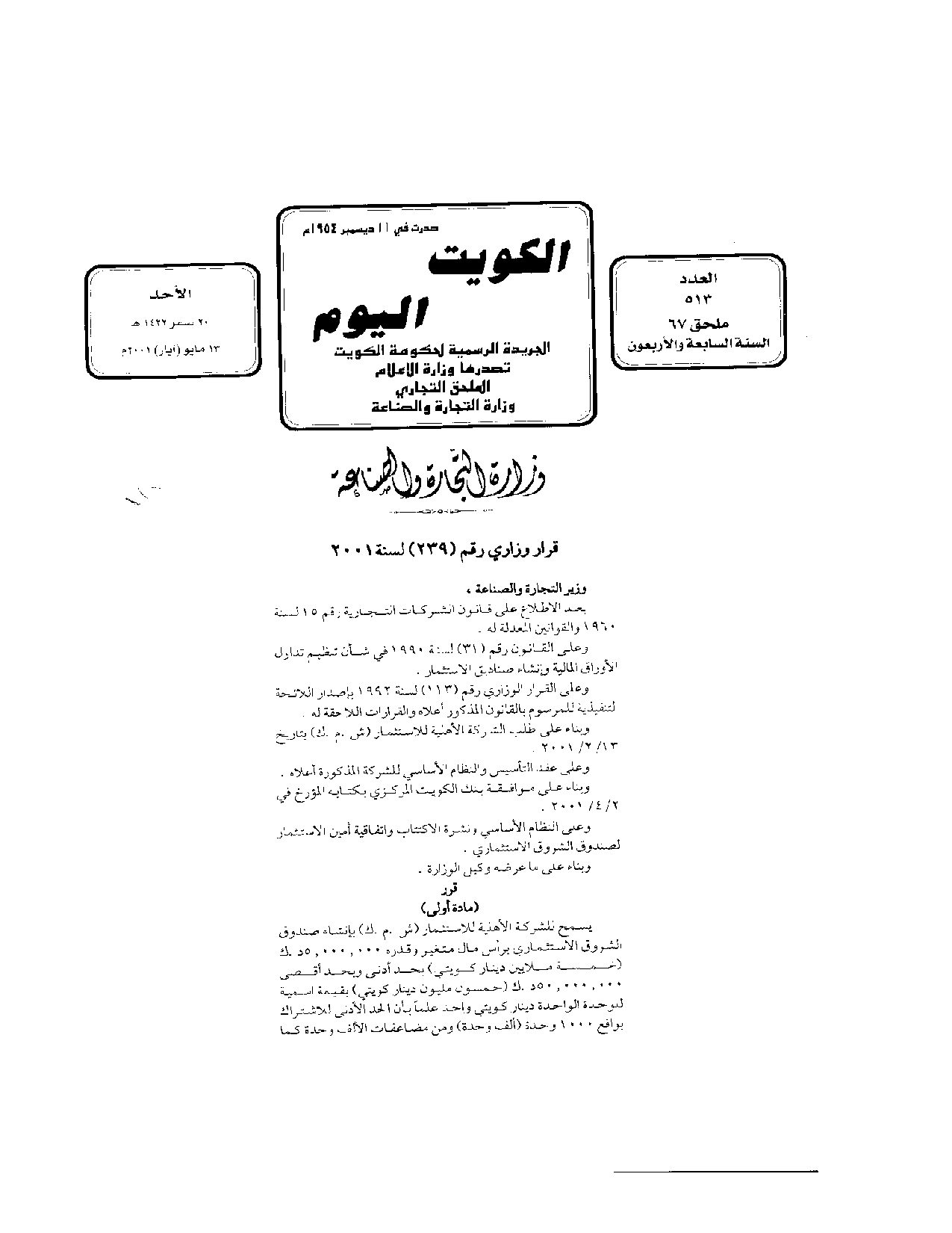 صفحة 1 من 2