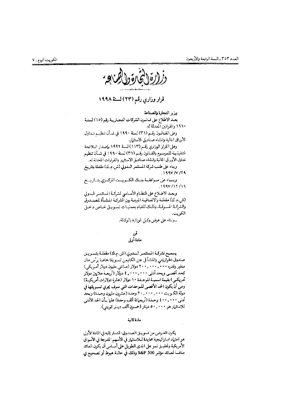صفحة 1 من 2