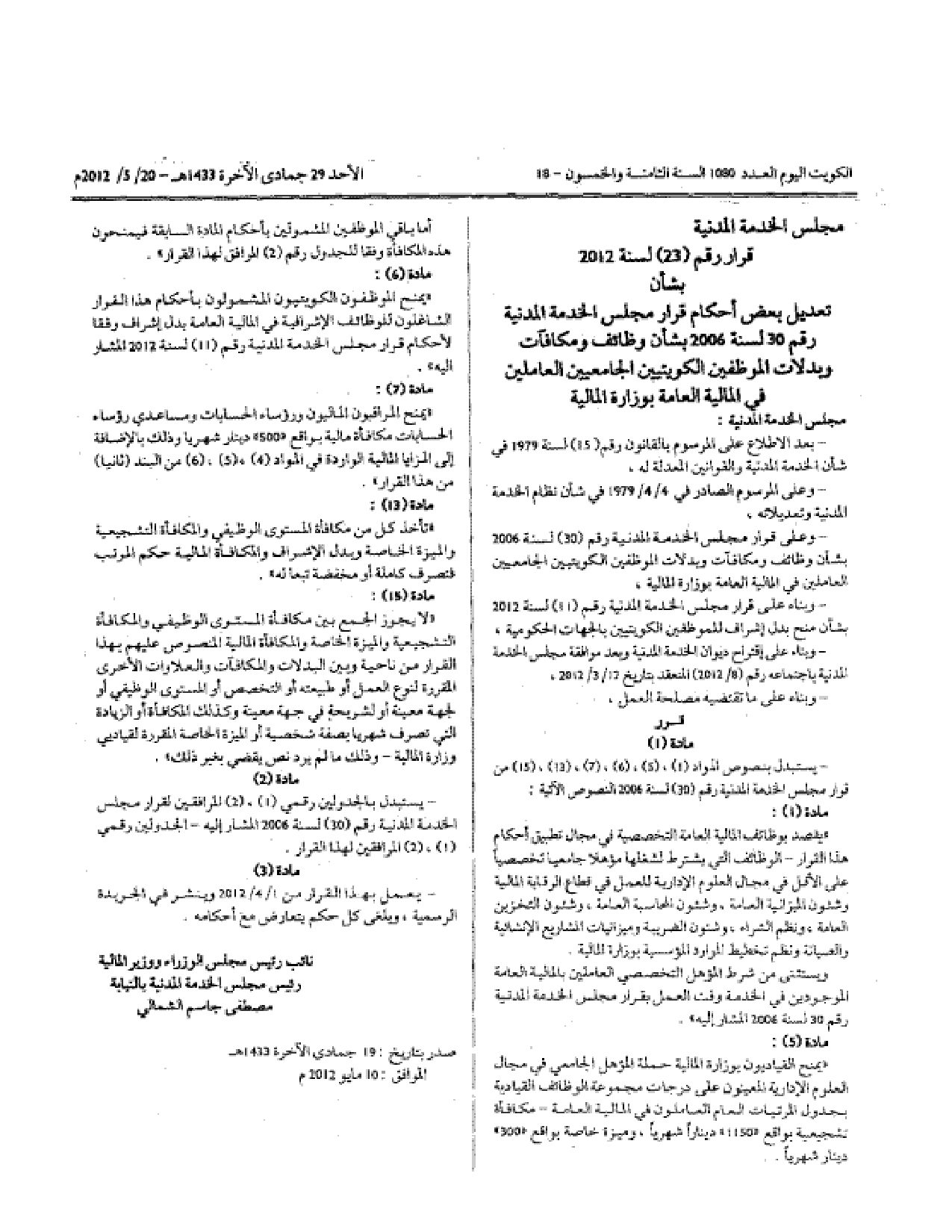 صفحة 1 من 2