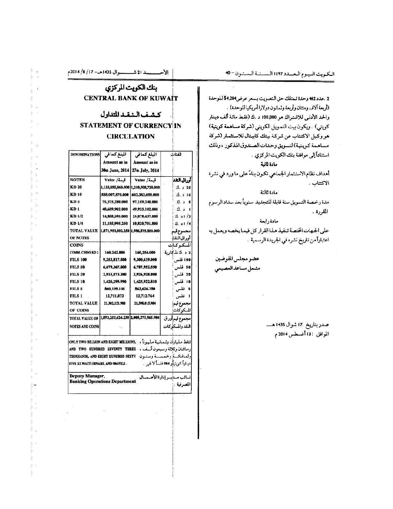 صفحة 2 من 2