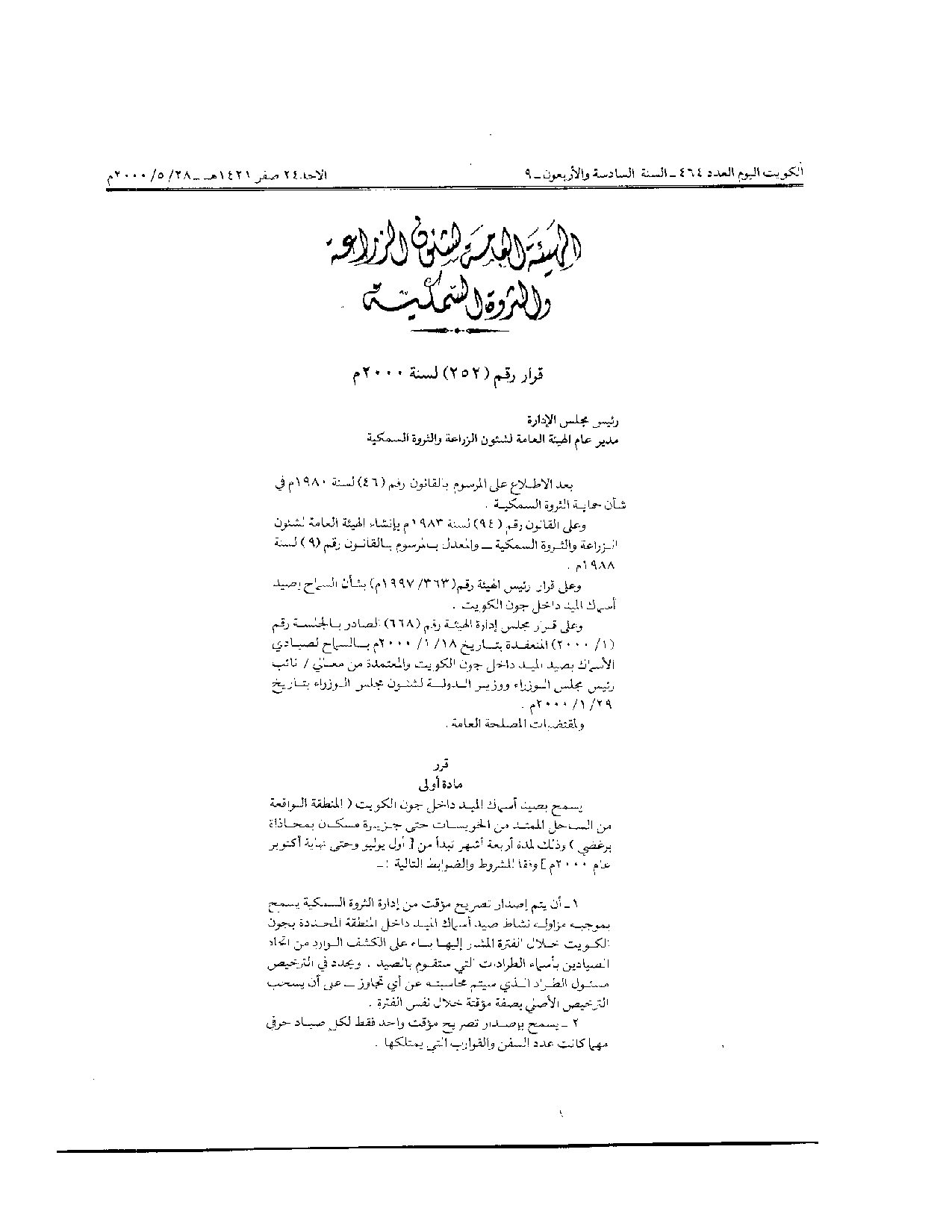 صفحة 1 من 2