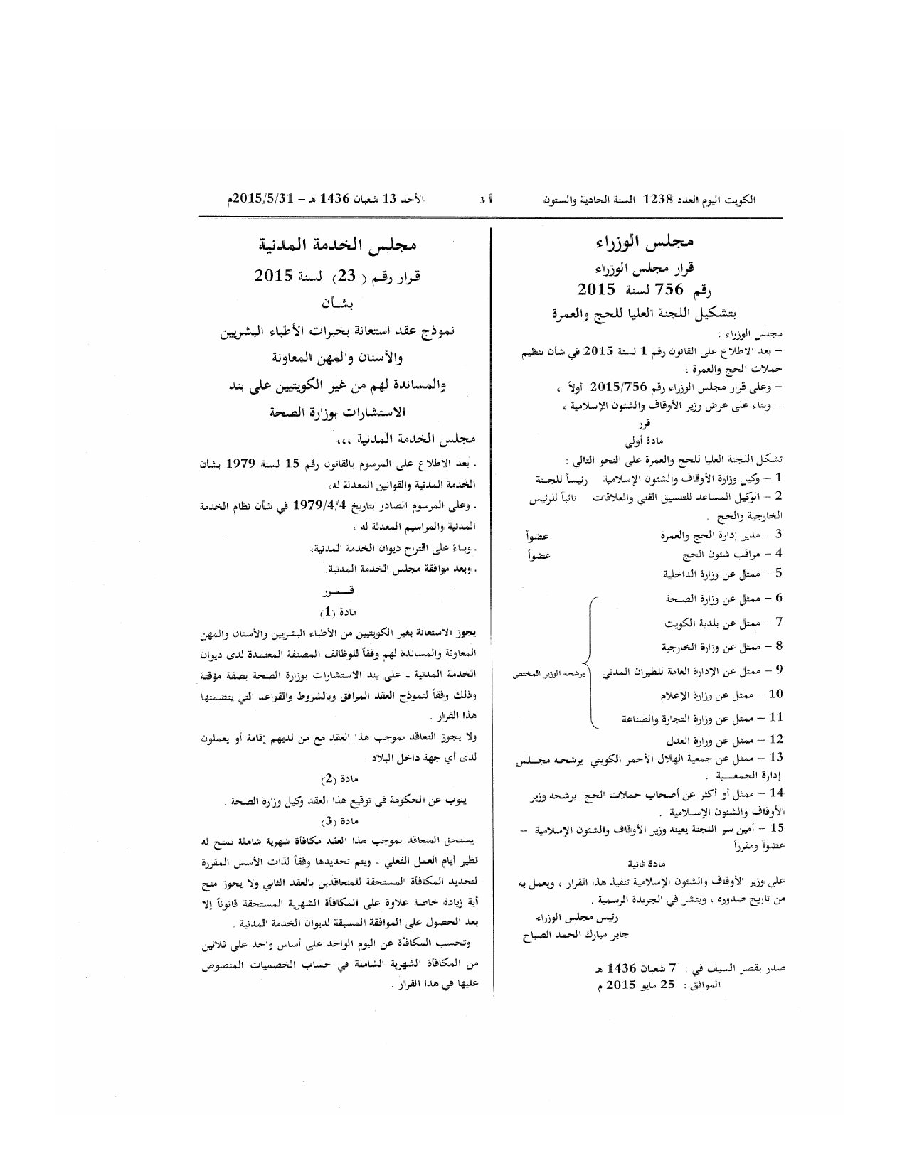 صفحة 1 من 2