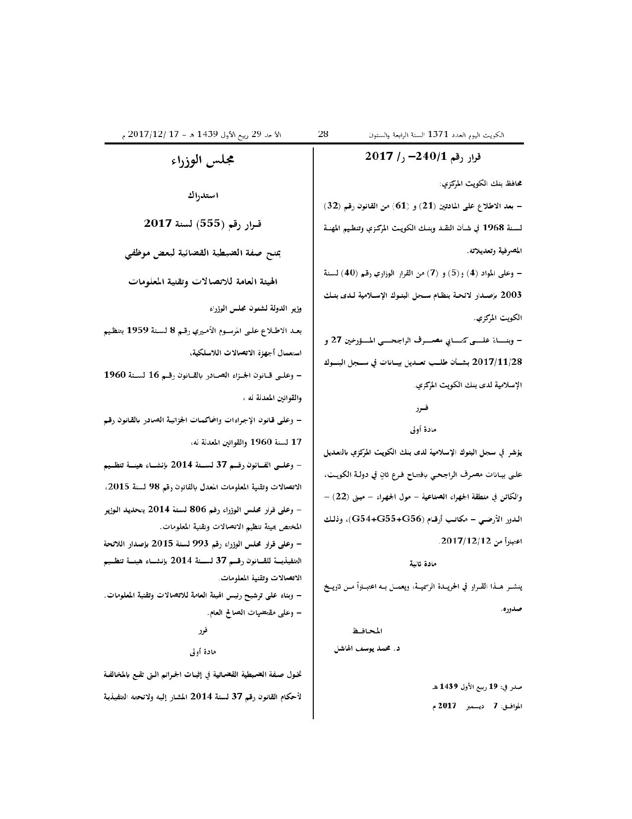 صفحة 1 من 1