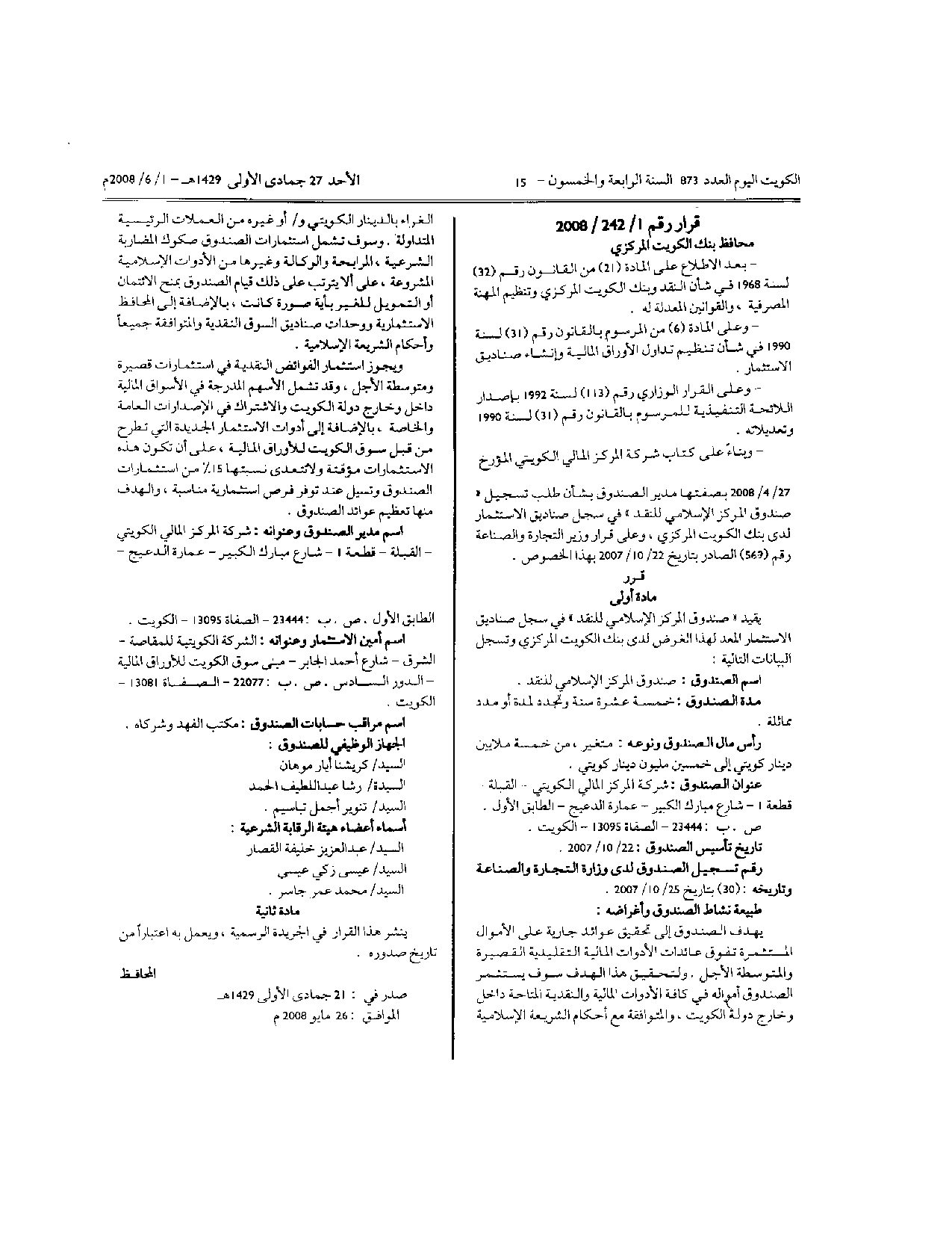 صفحة 1 من 1