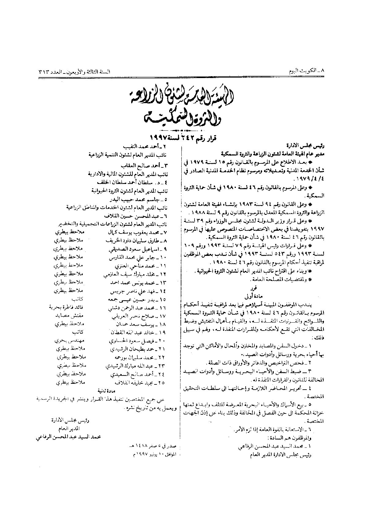 صفحة 1 من 1
