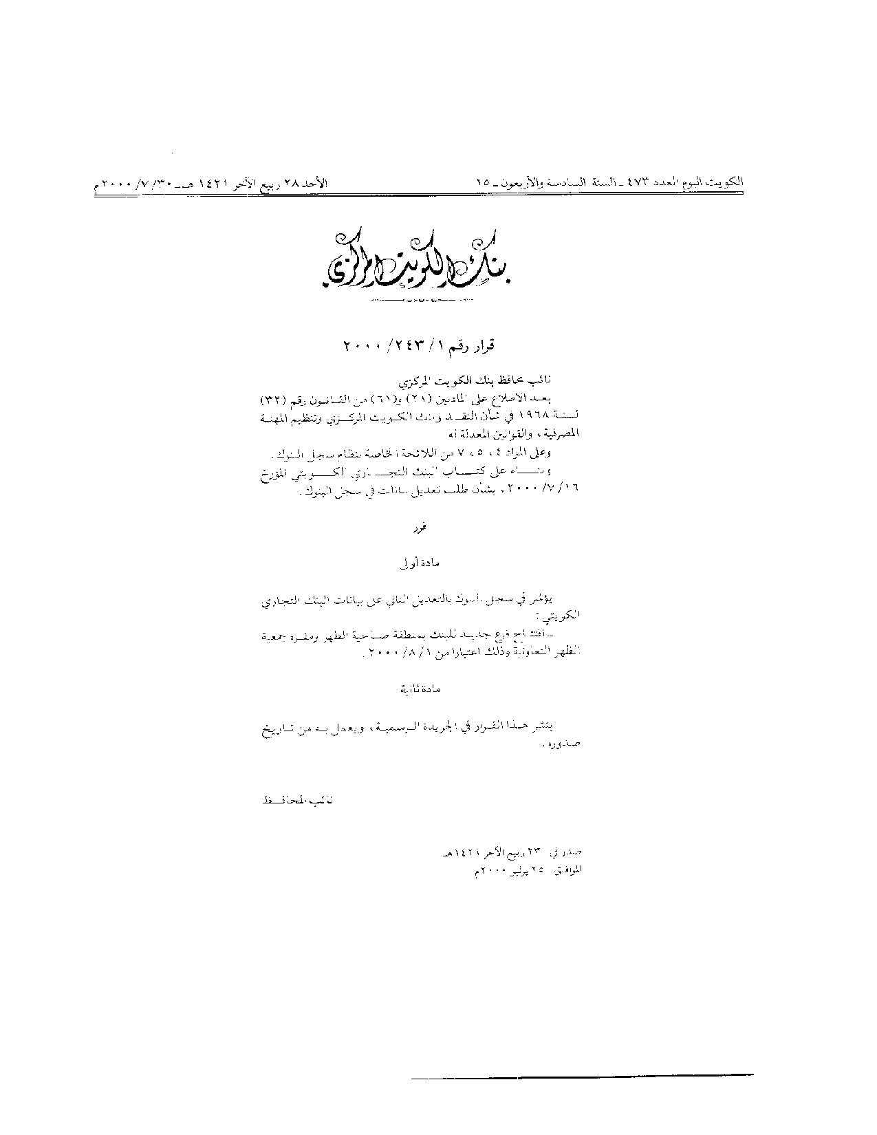 صفحة 1 من 1