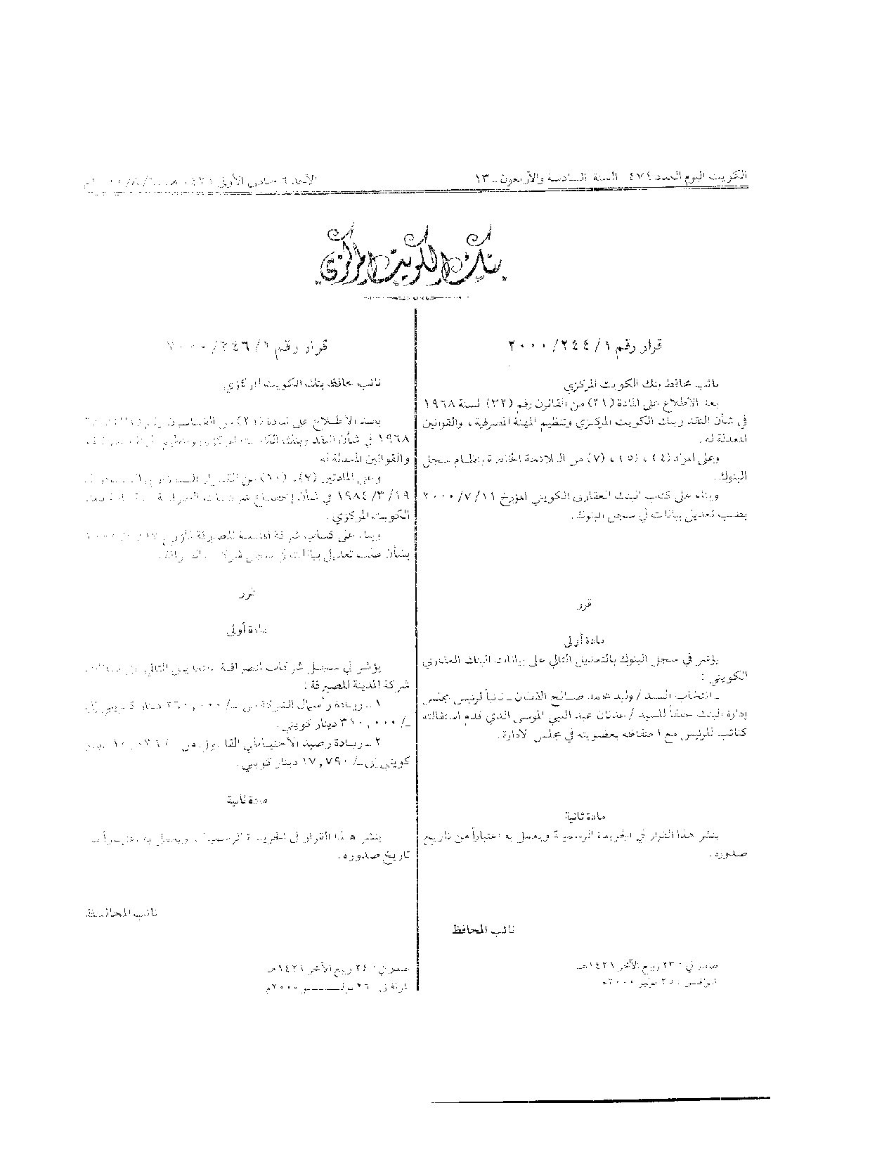 صفحة 1 من 1