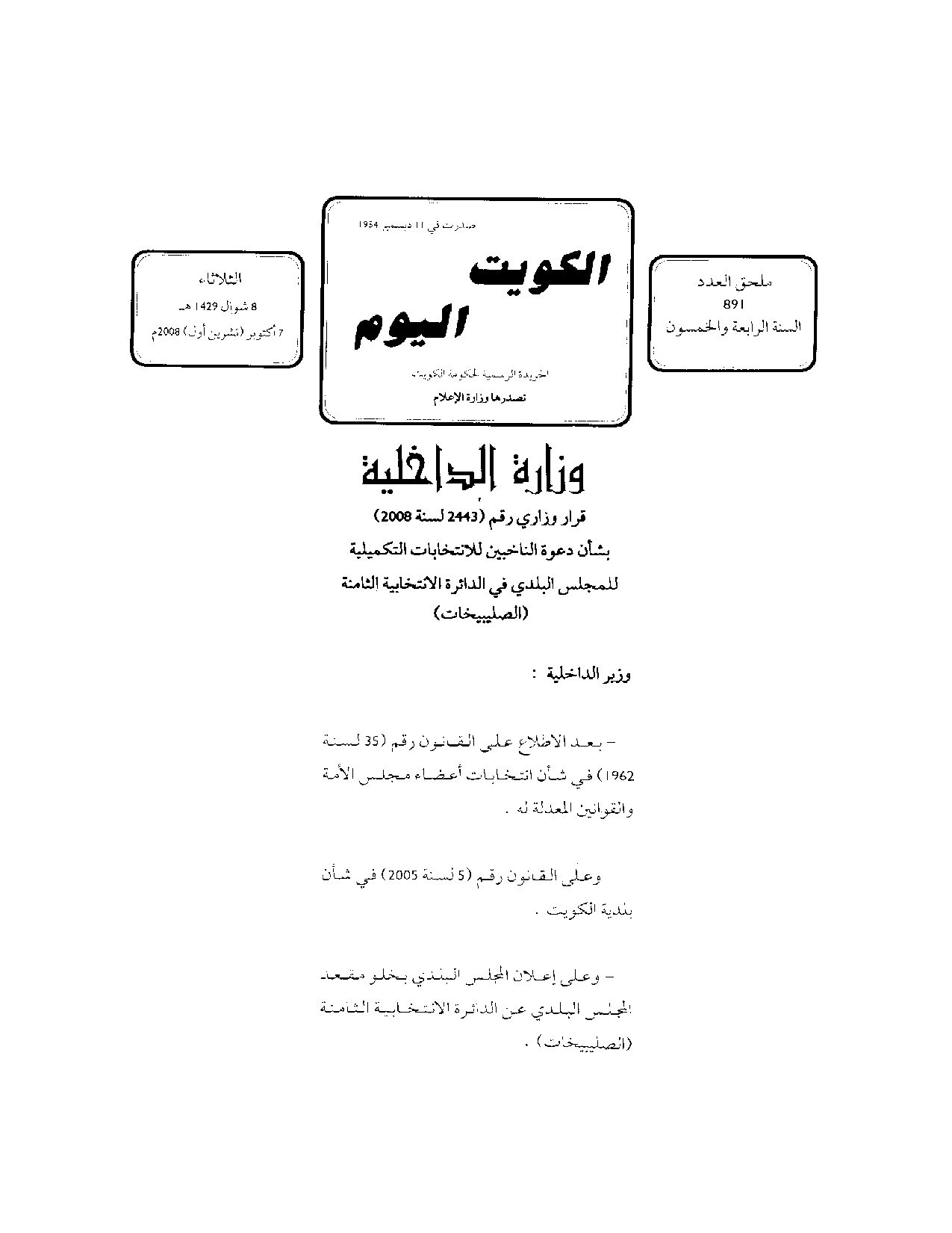 صفحة 1 من 5