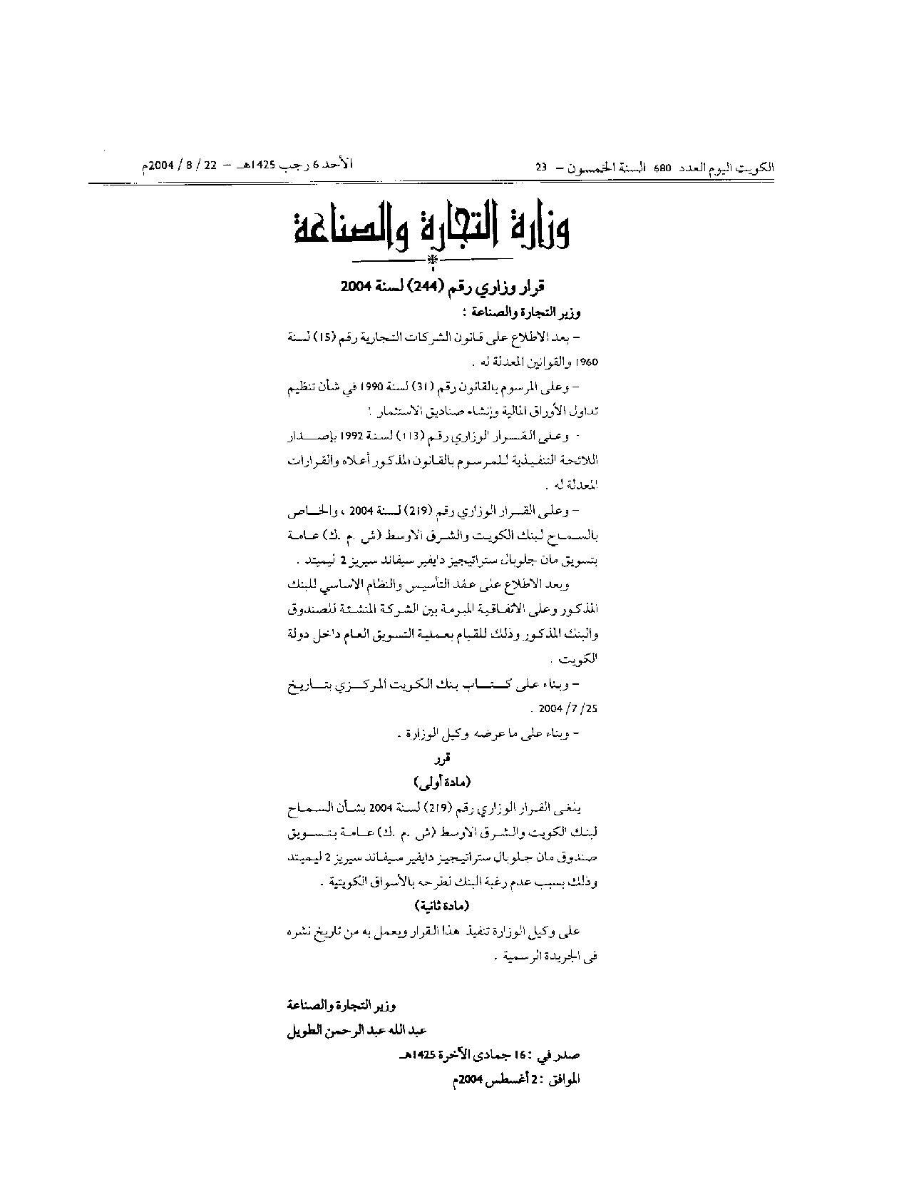 صفحة 1 من 1