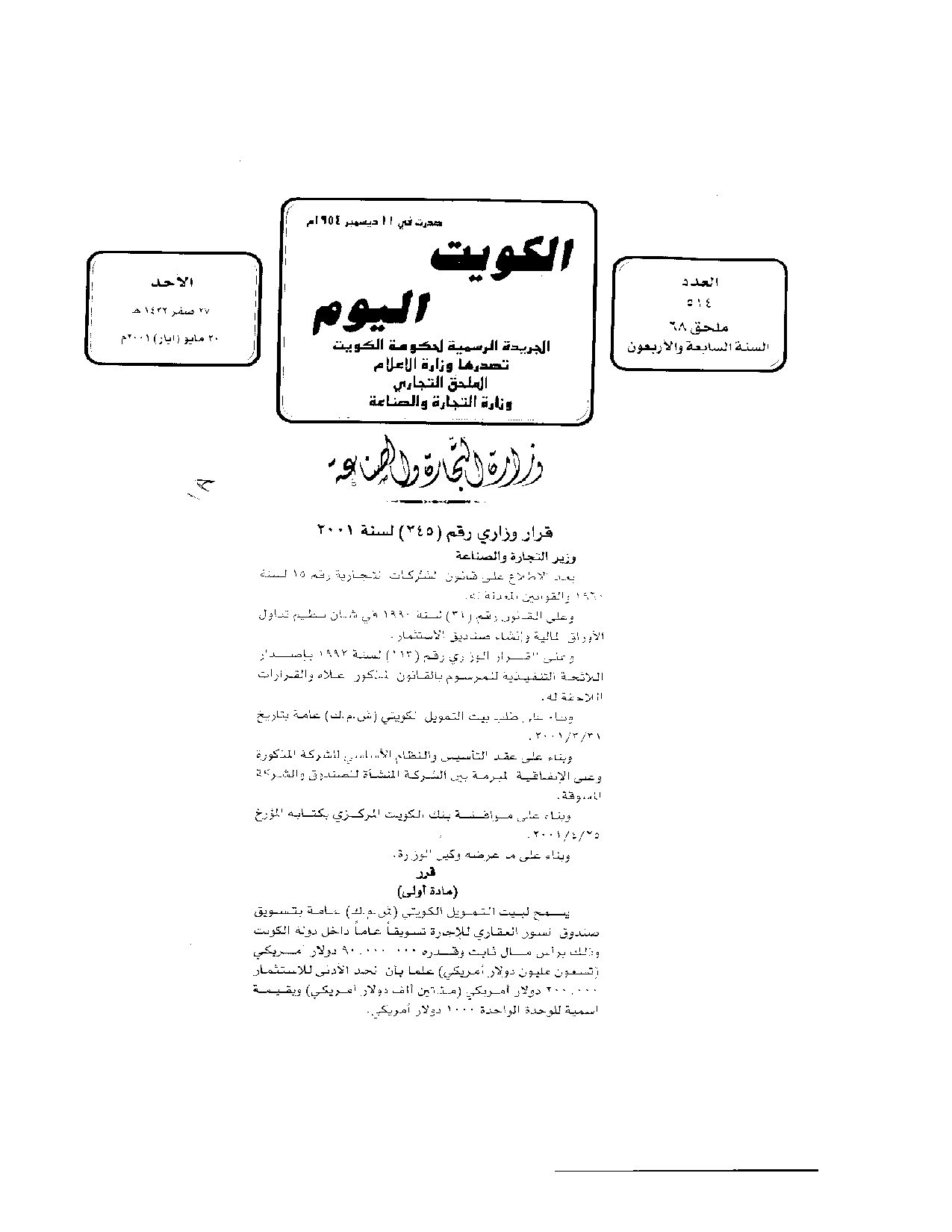 صفحة 1 من 2