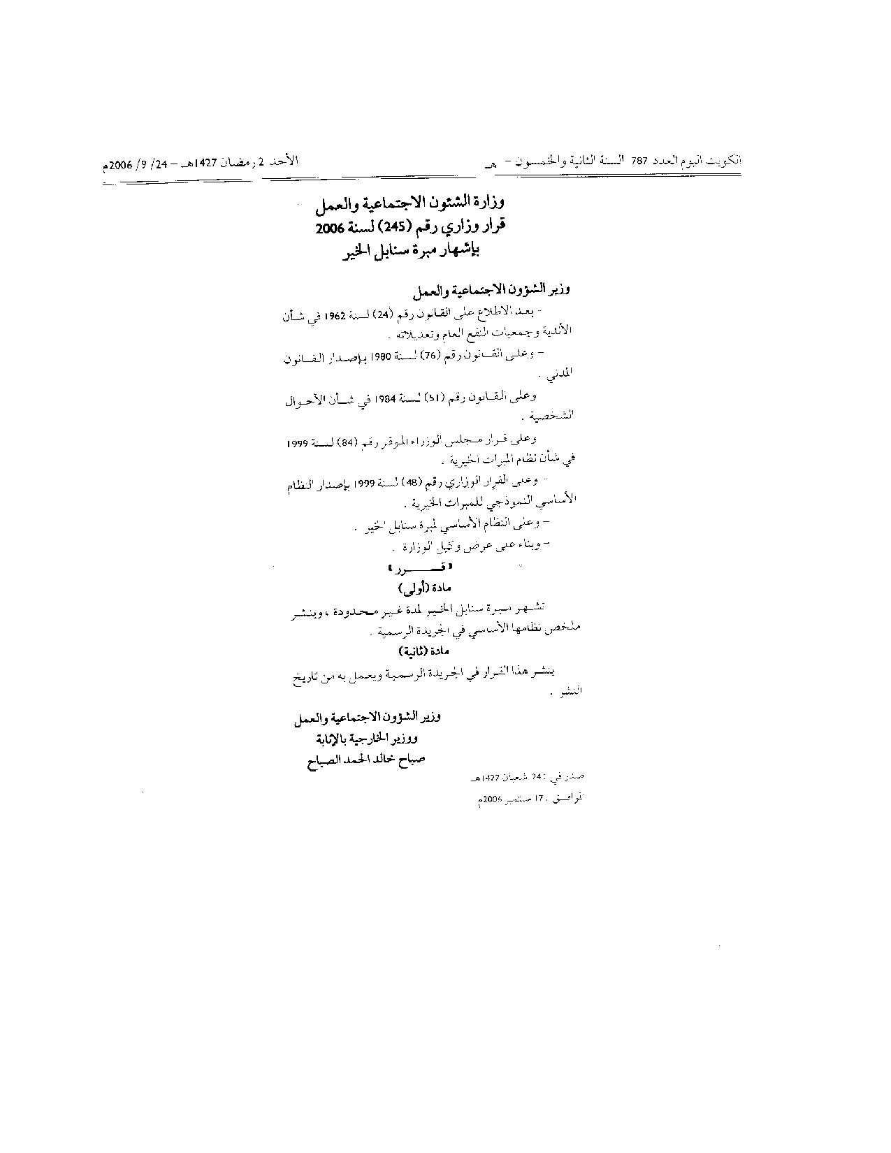 صفحة 1 من 2