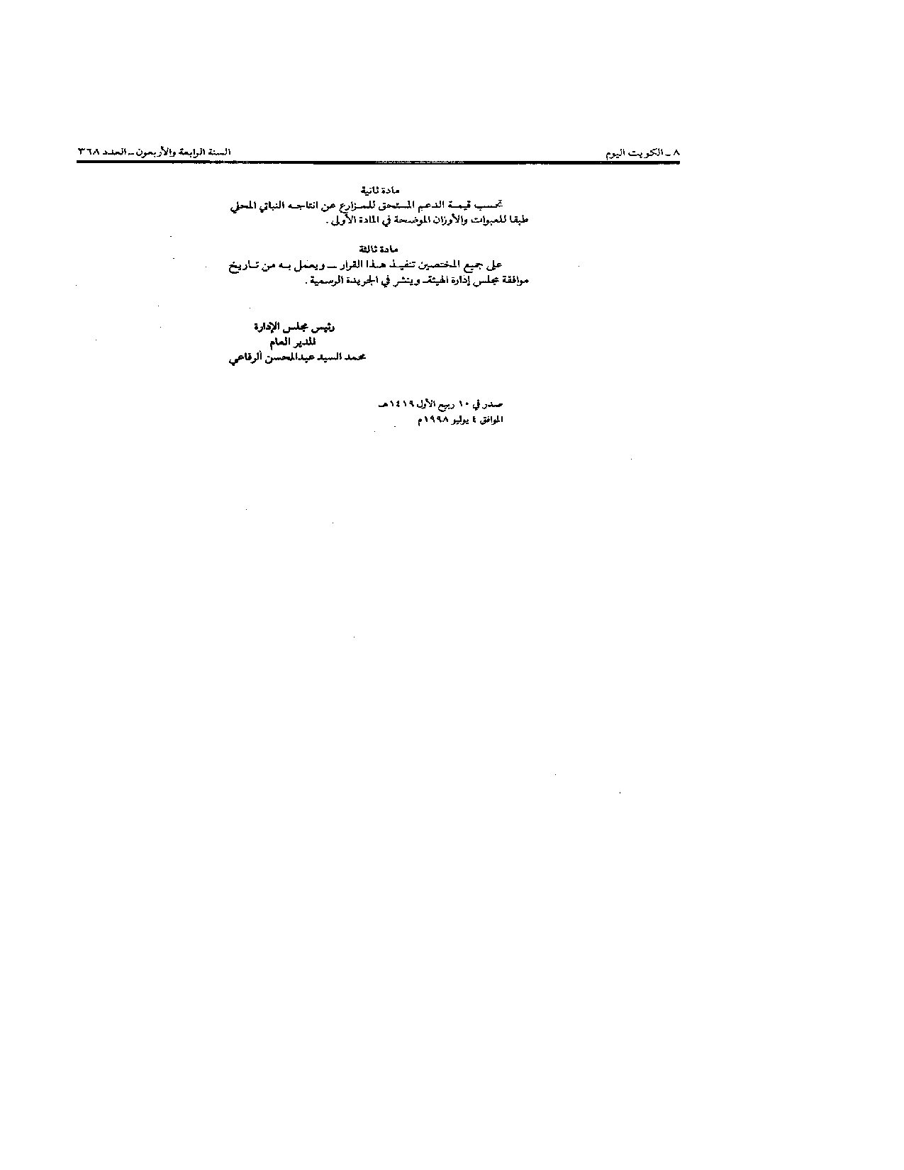 صفحة 3 من 3