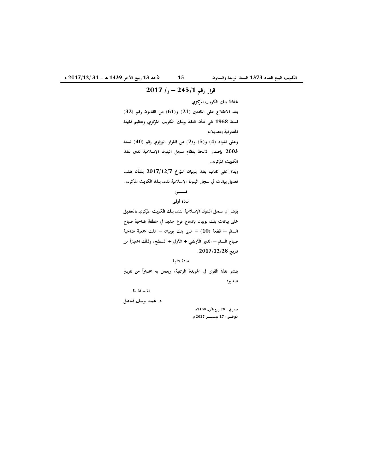 صفحة 1 من 1