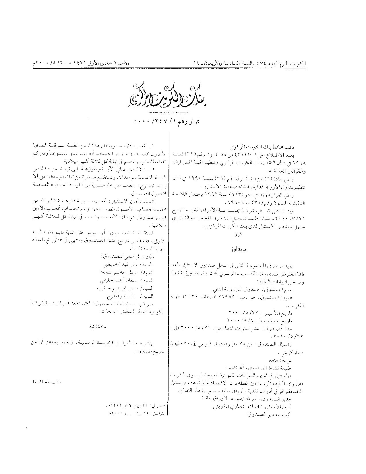 صفحة 1 من 1
