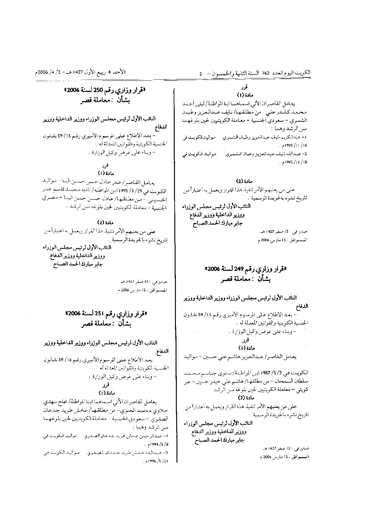 صفحة 1 من 1