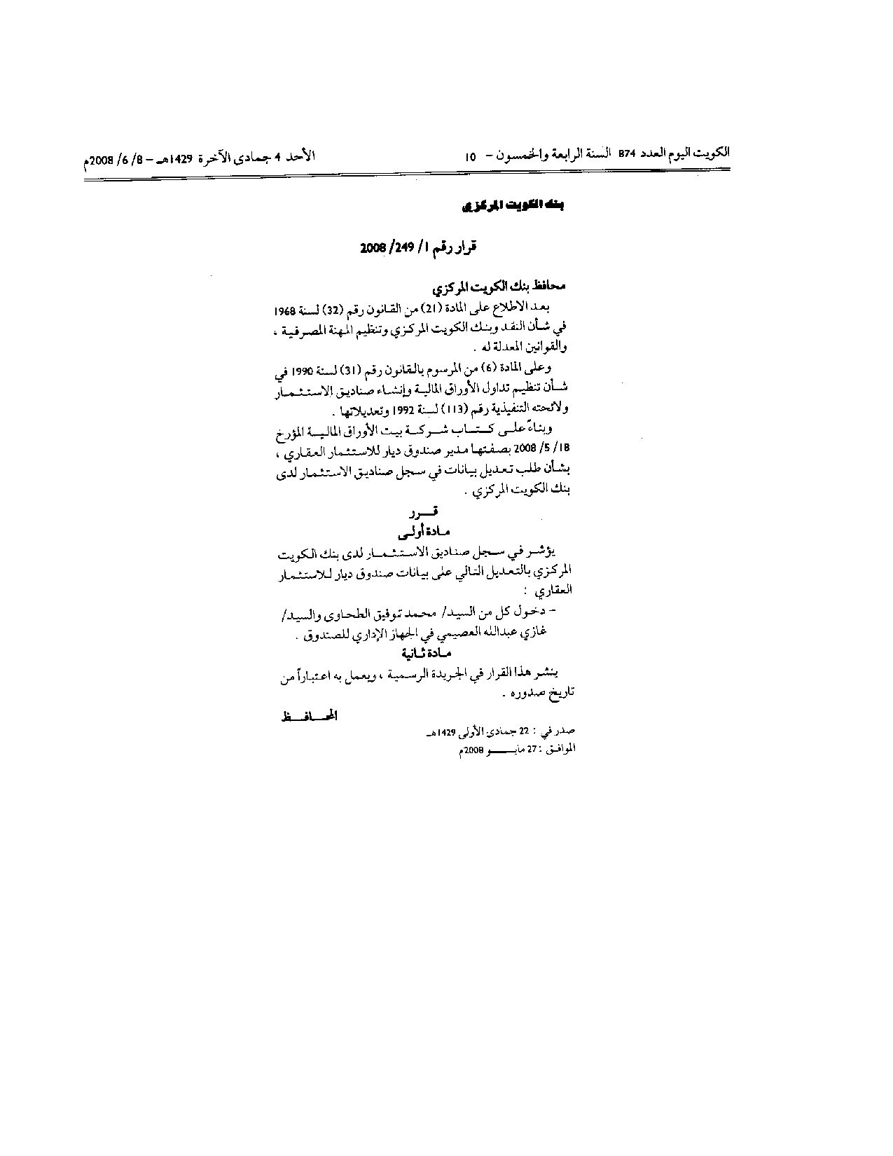 صفحة 1 من 1