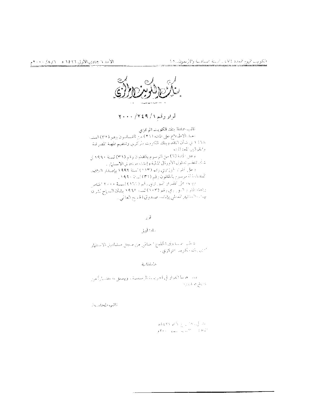 صفحة 1 من 1