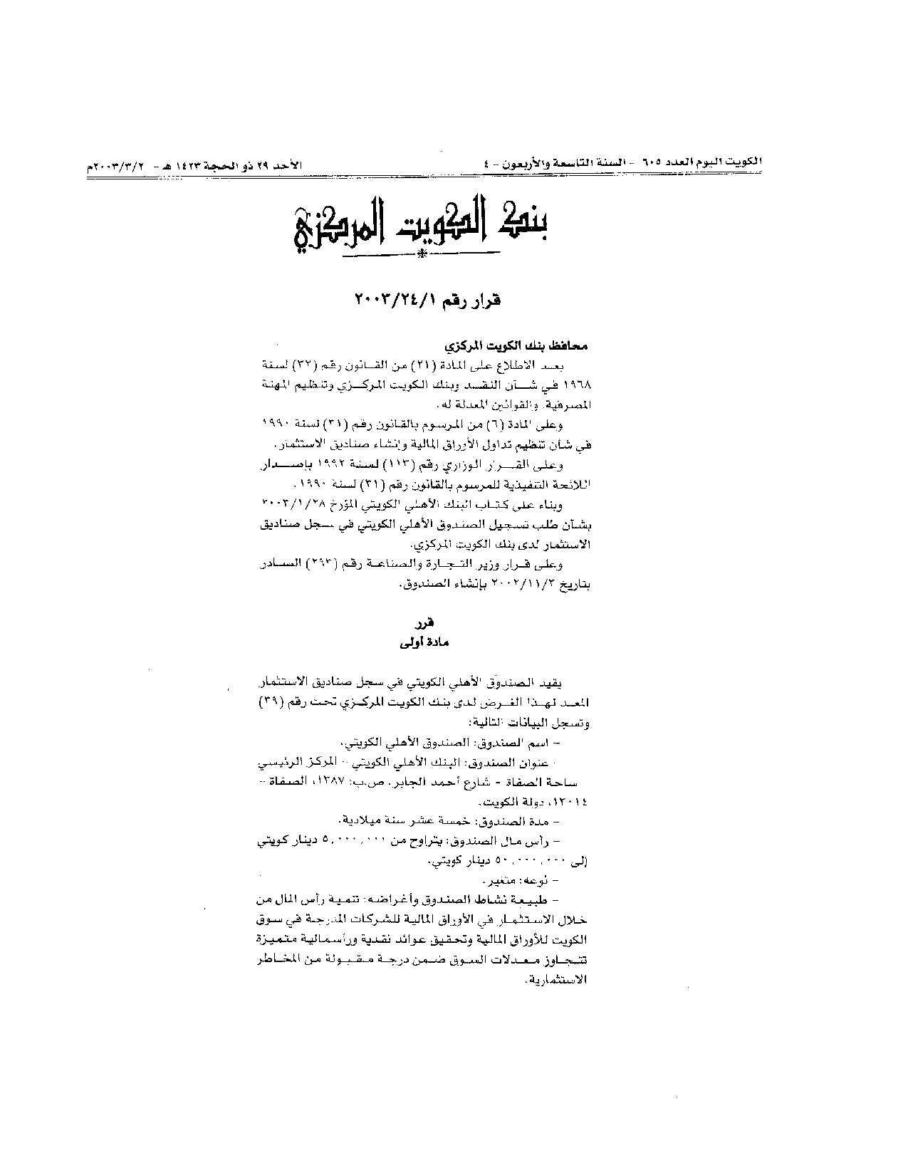 صفحة 1 من 2