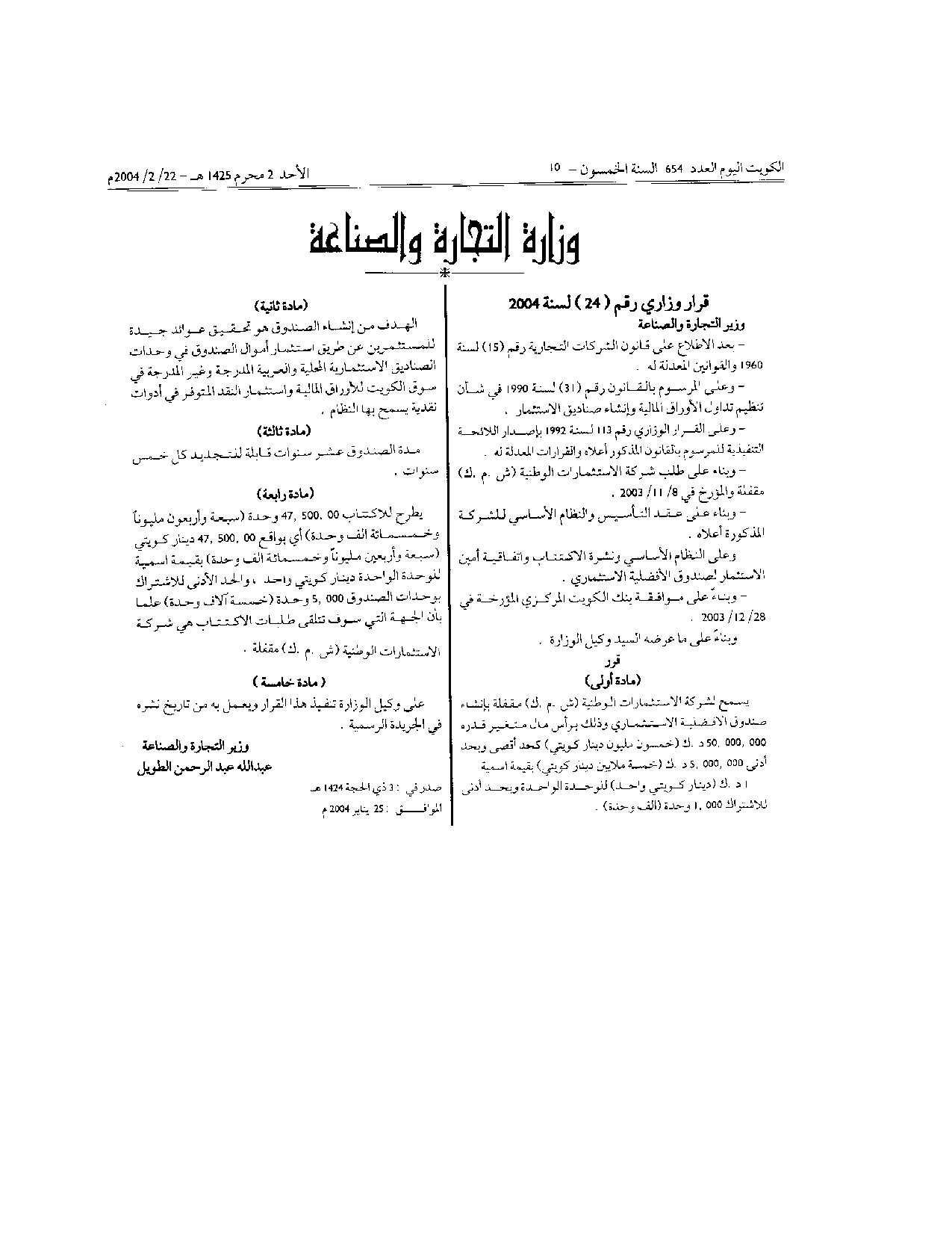 صفحة 1 من 3