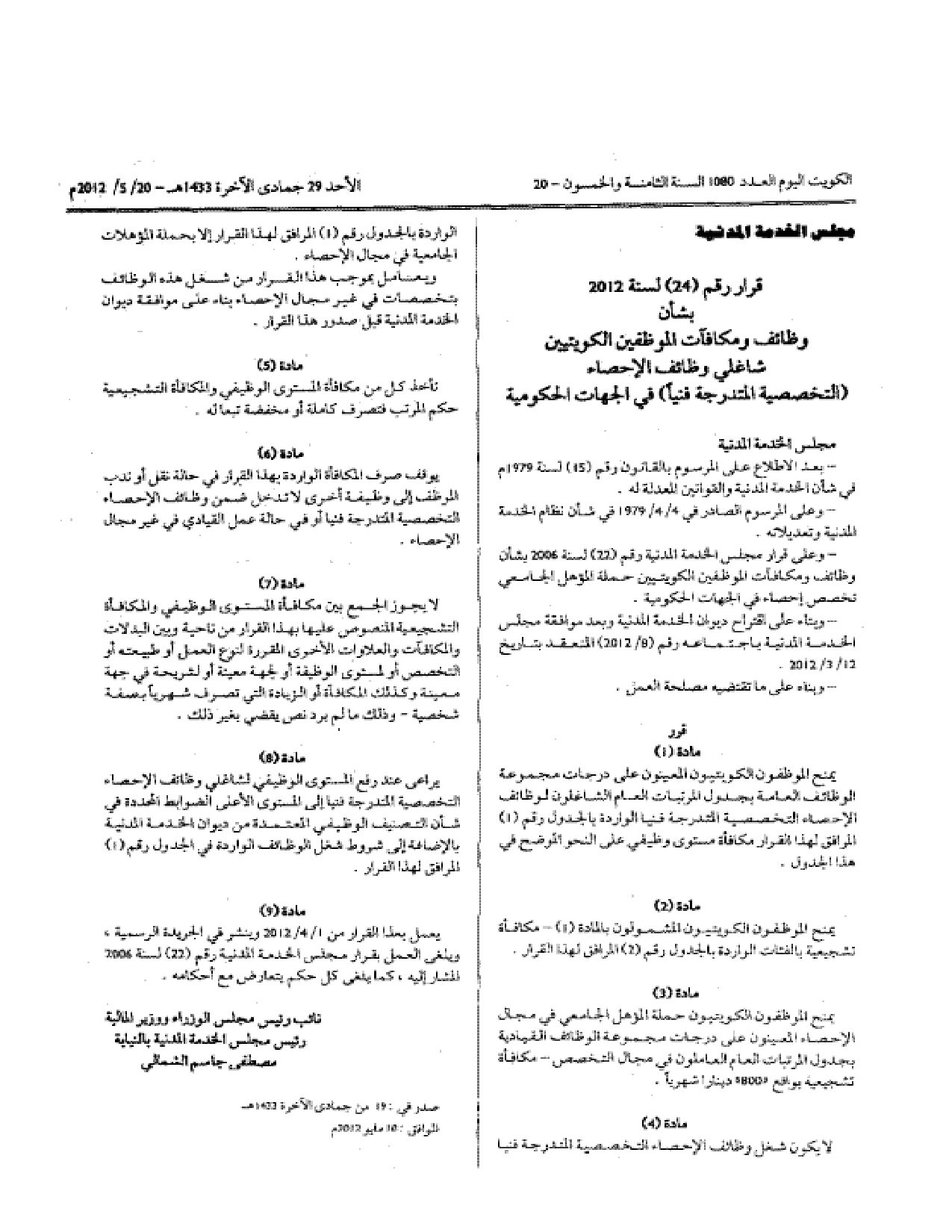 صفحة 1 من 3