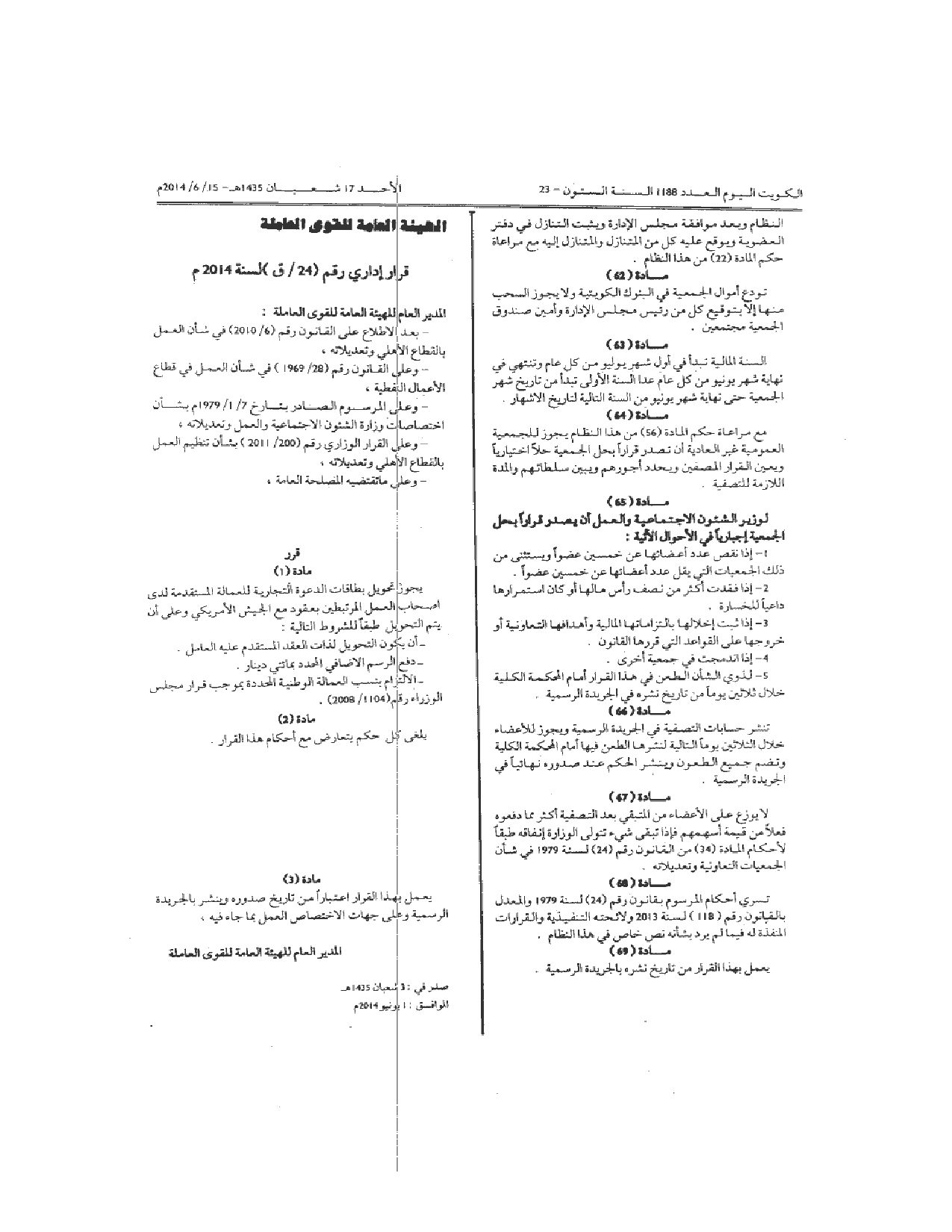 صفحة 1 من 1