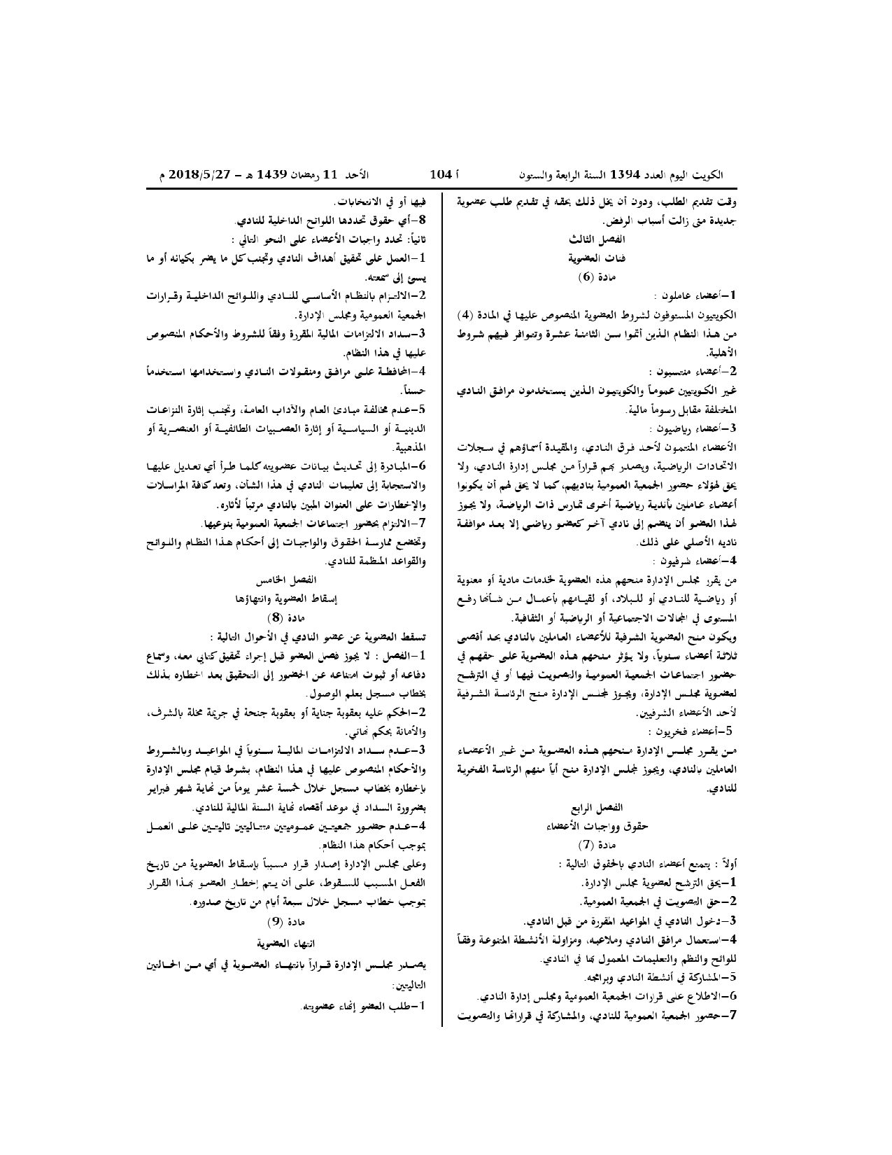 صفحة 3 من 12
