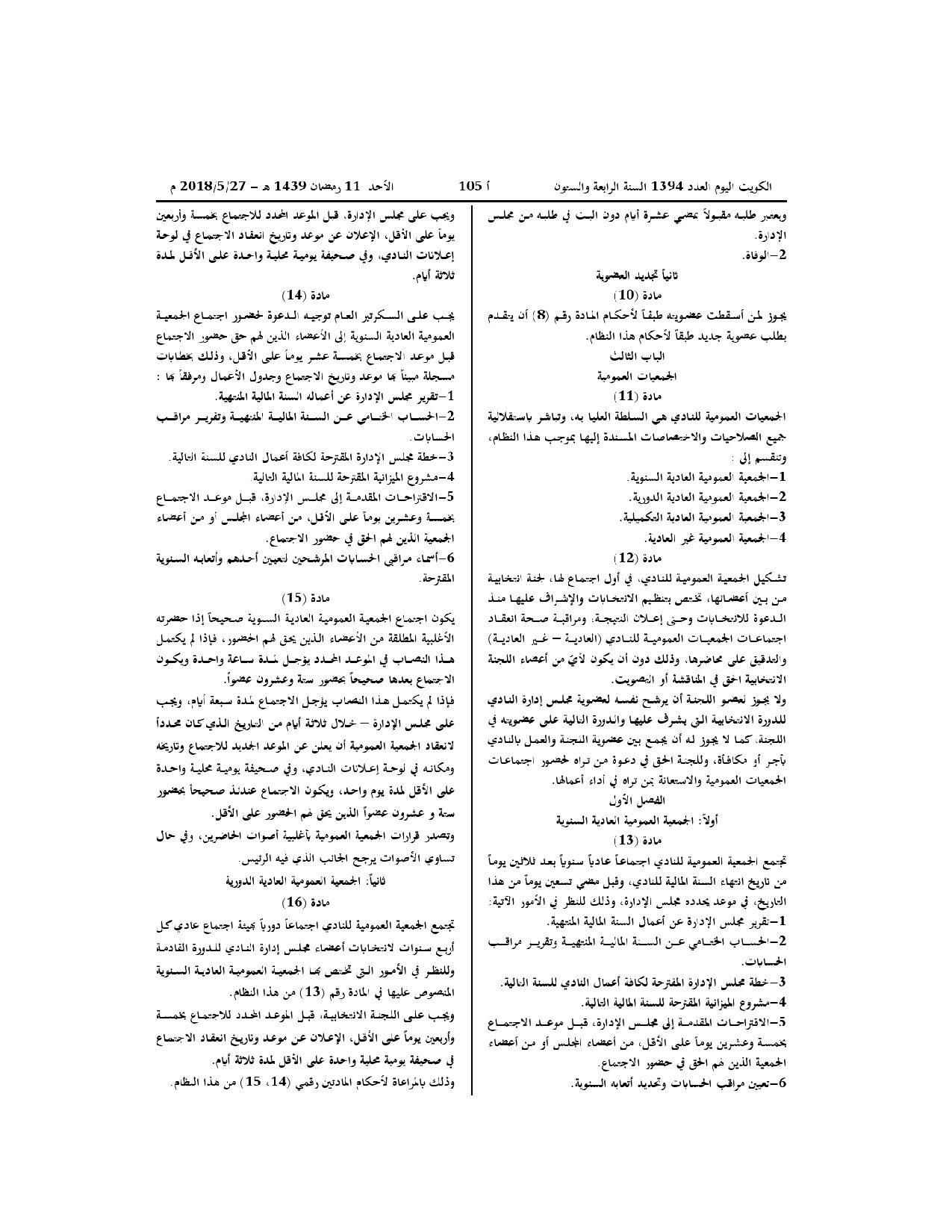 صفحة 4 من 12
