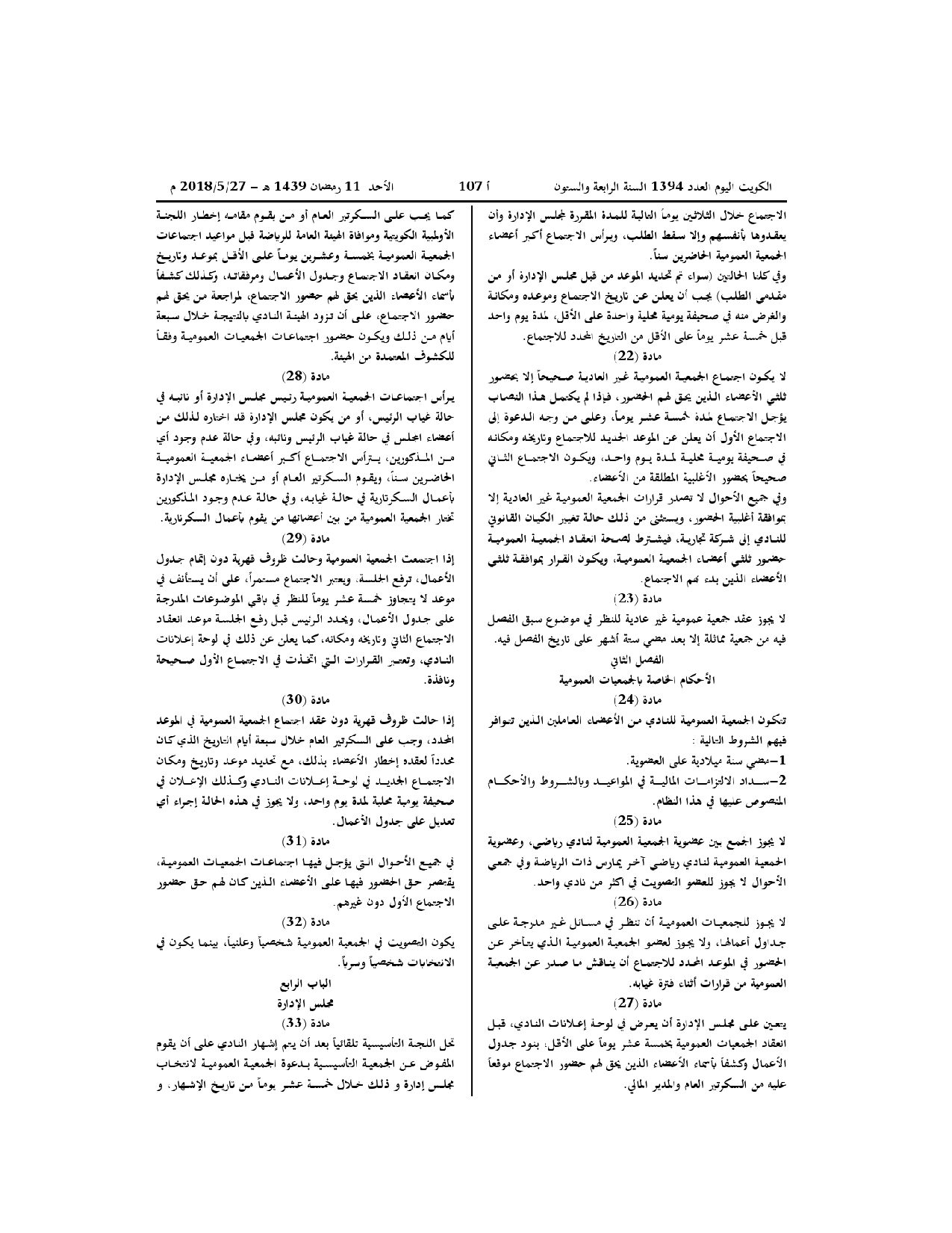 صفحة 6 من 12