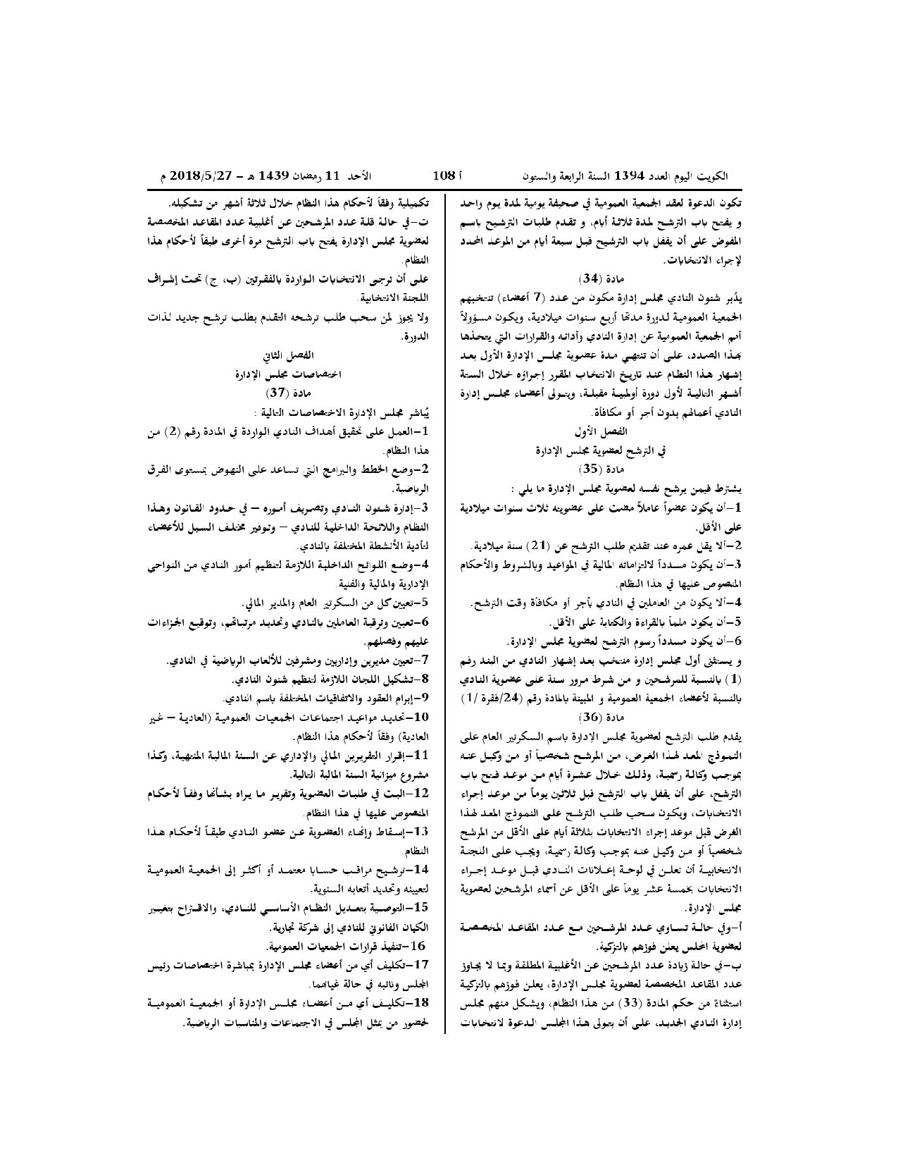صفحة 7 من 12