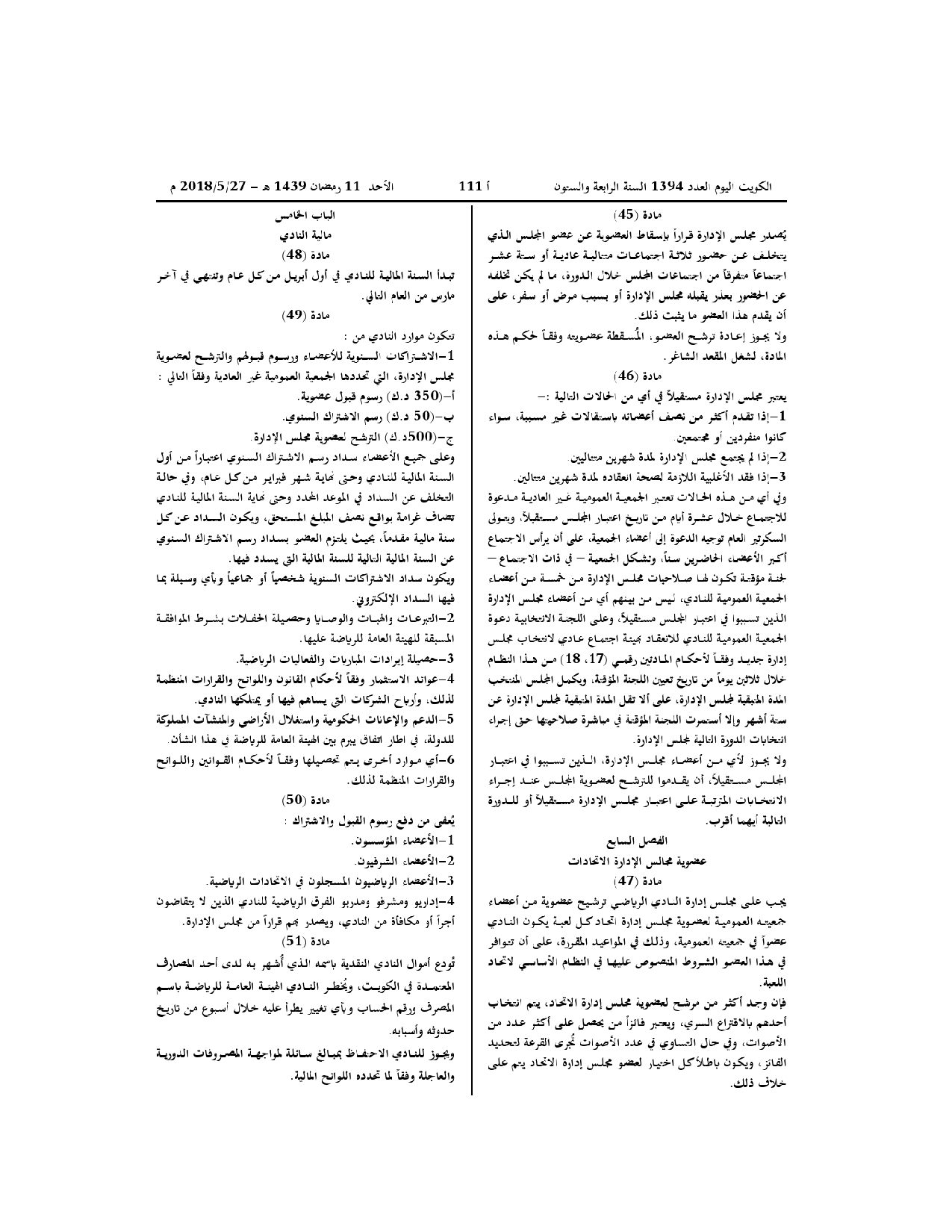 صفحة 10 من 12
