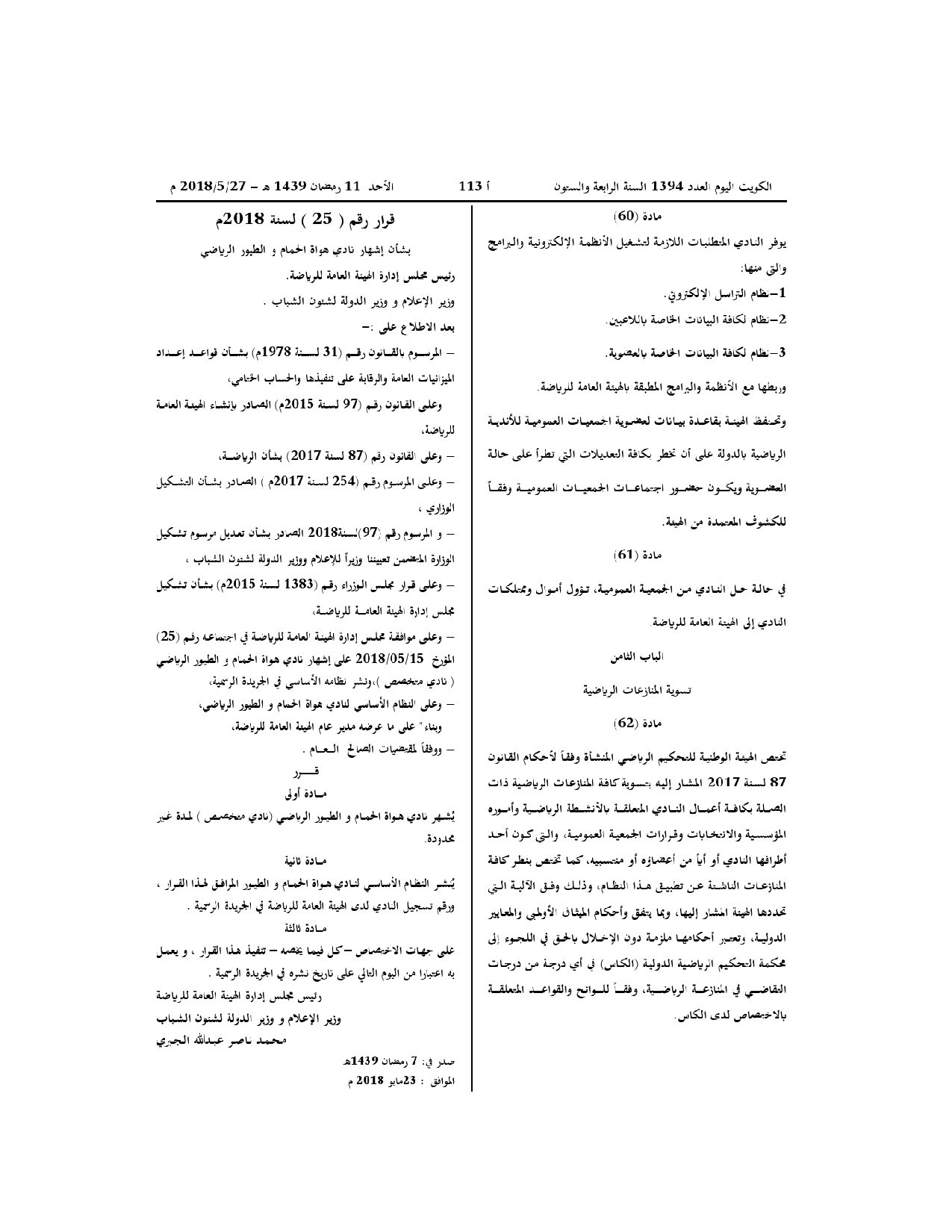 صفحة 12 من 12