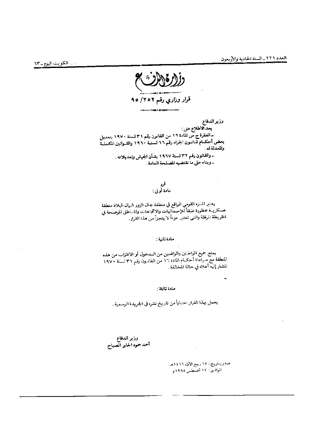 صفحة 1 من 2