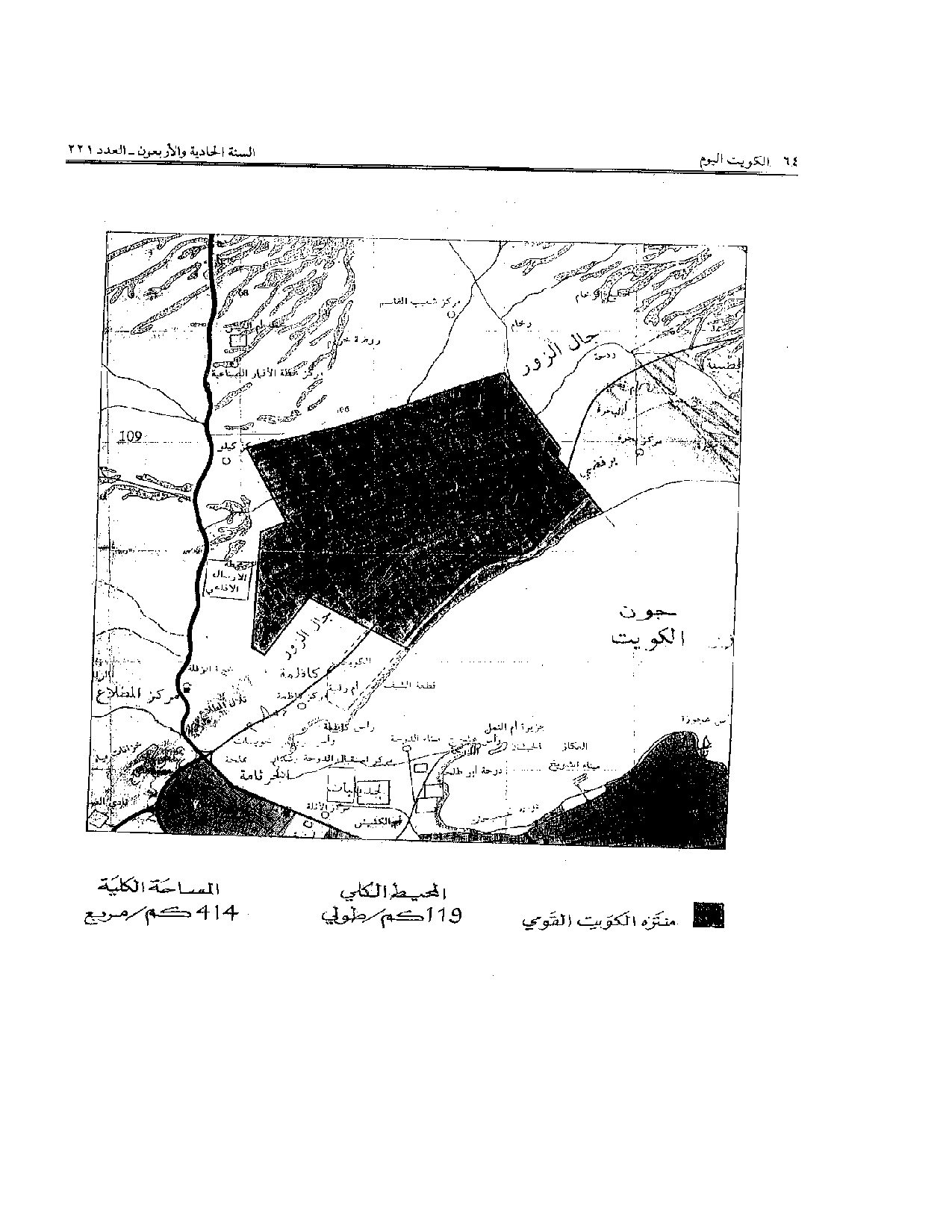 صفحة 2 من 2